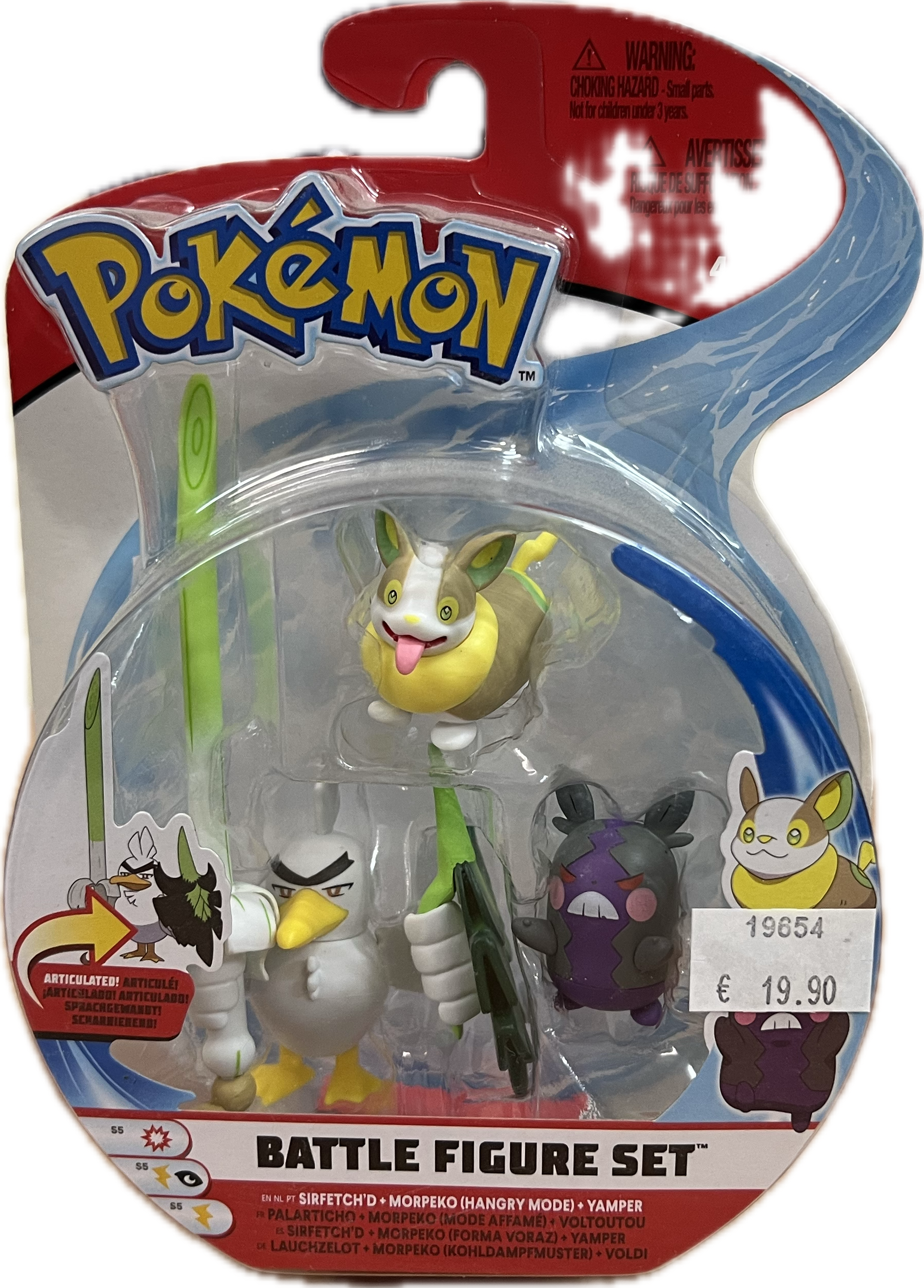Lauchzelot, Morpeko & Voldi Figur