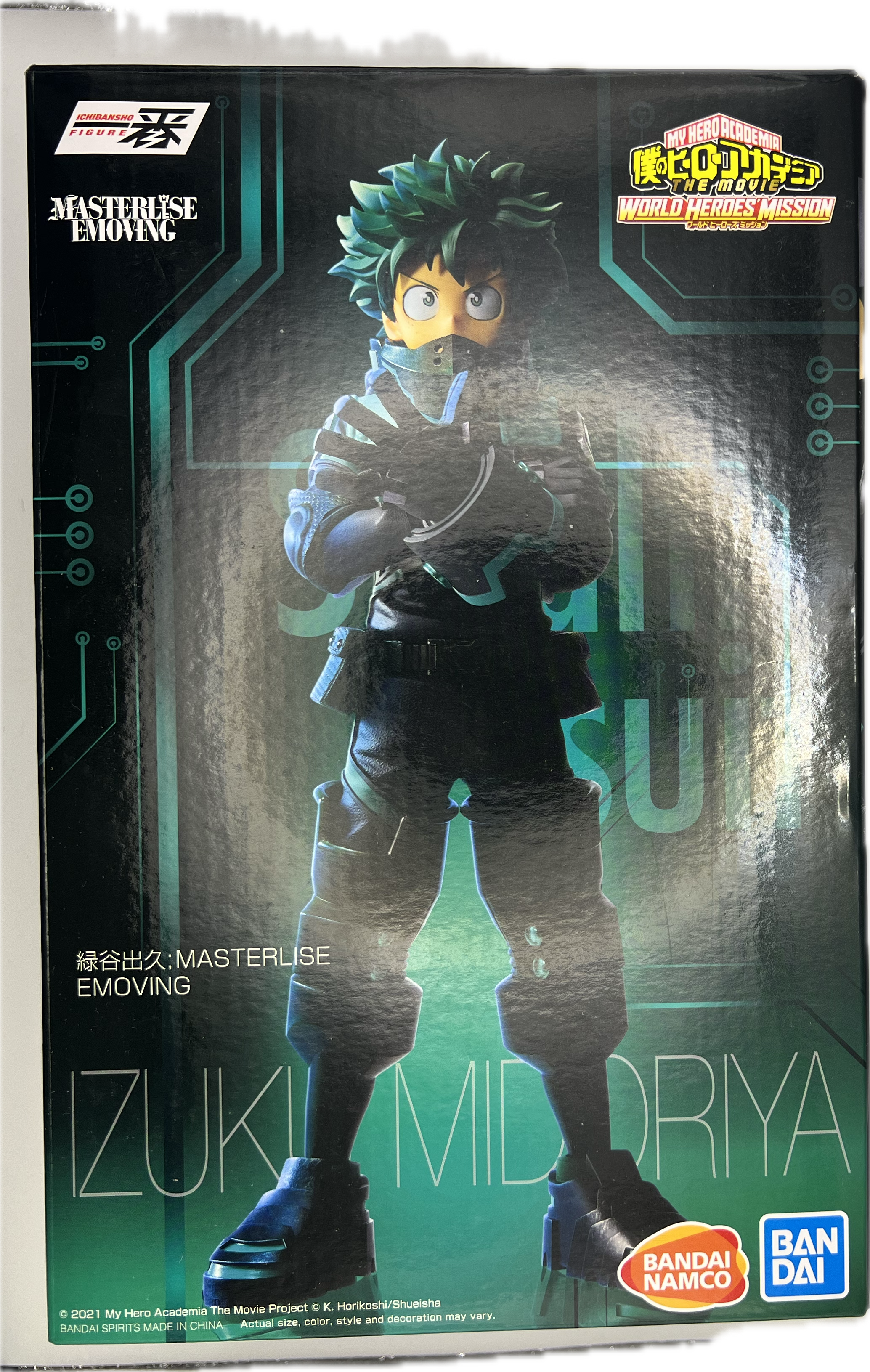 Izuku Midoriya (Deku) Figur