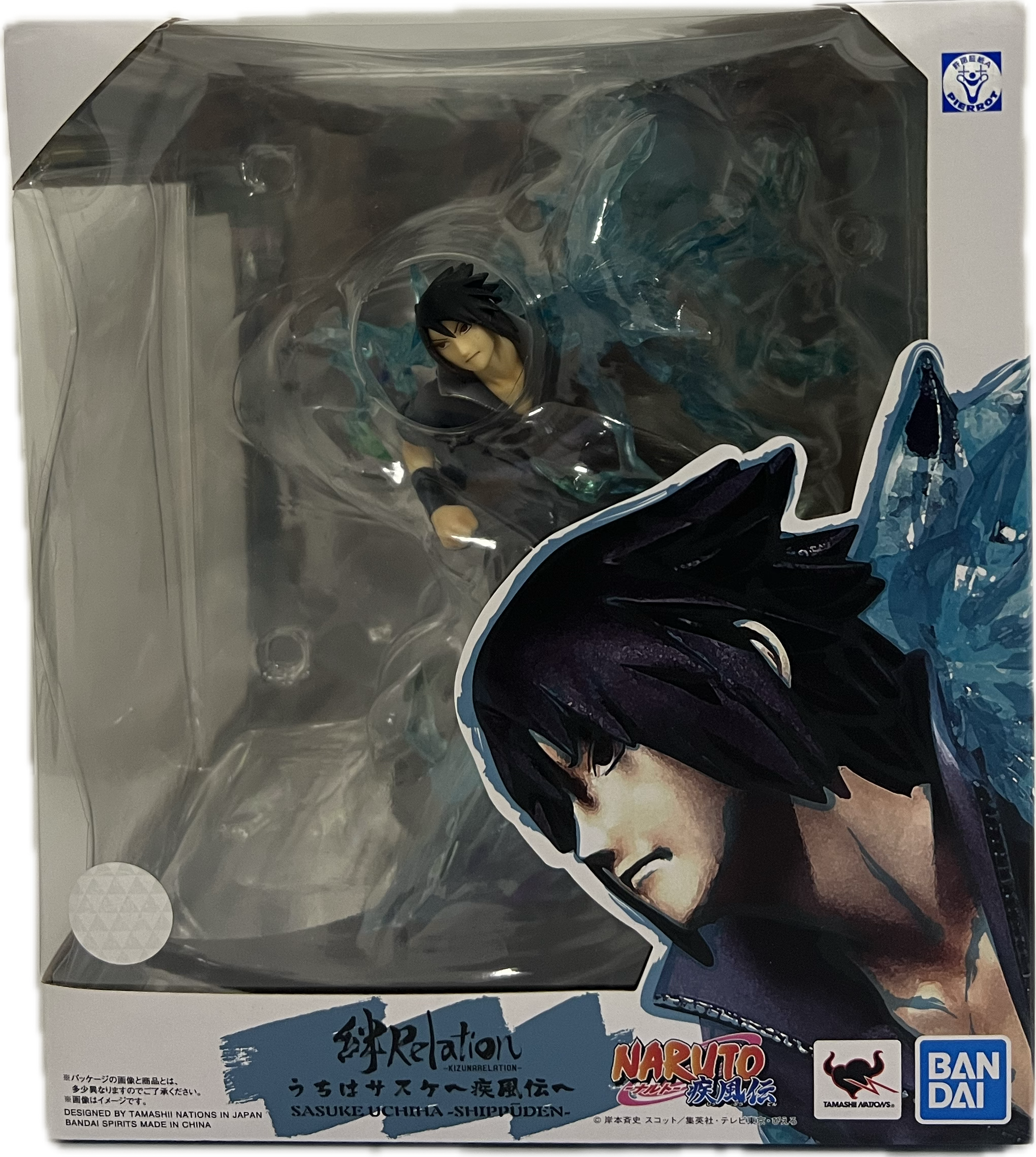 Sasuke Uchiha Chidori Figur