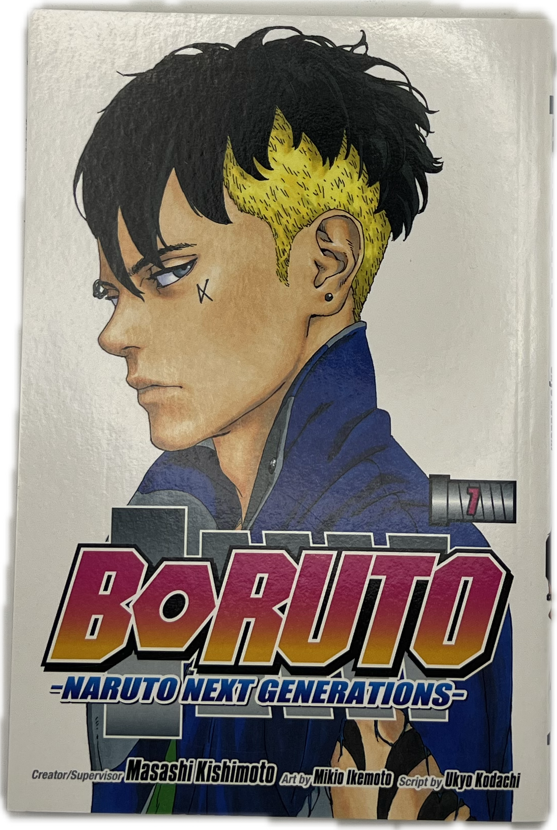 Boruto 07 Englisch