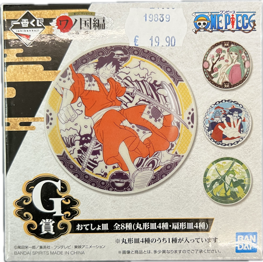 One Piece Decorative Plate