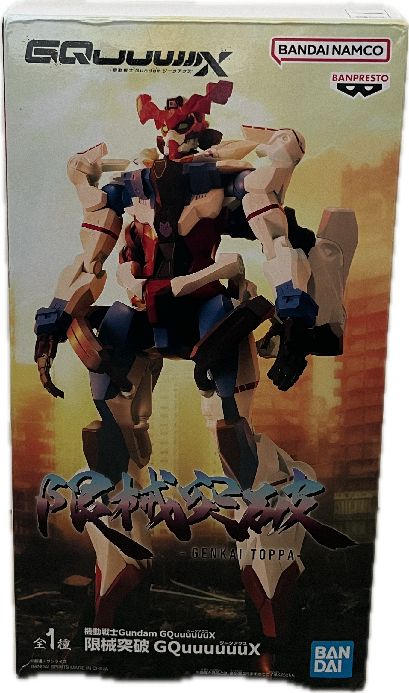 Gundam GQuuuuuux Figur | Manayga