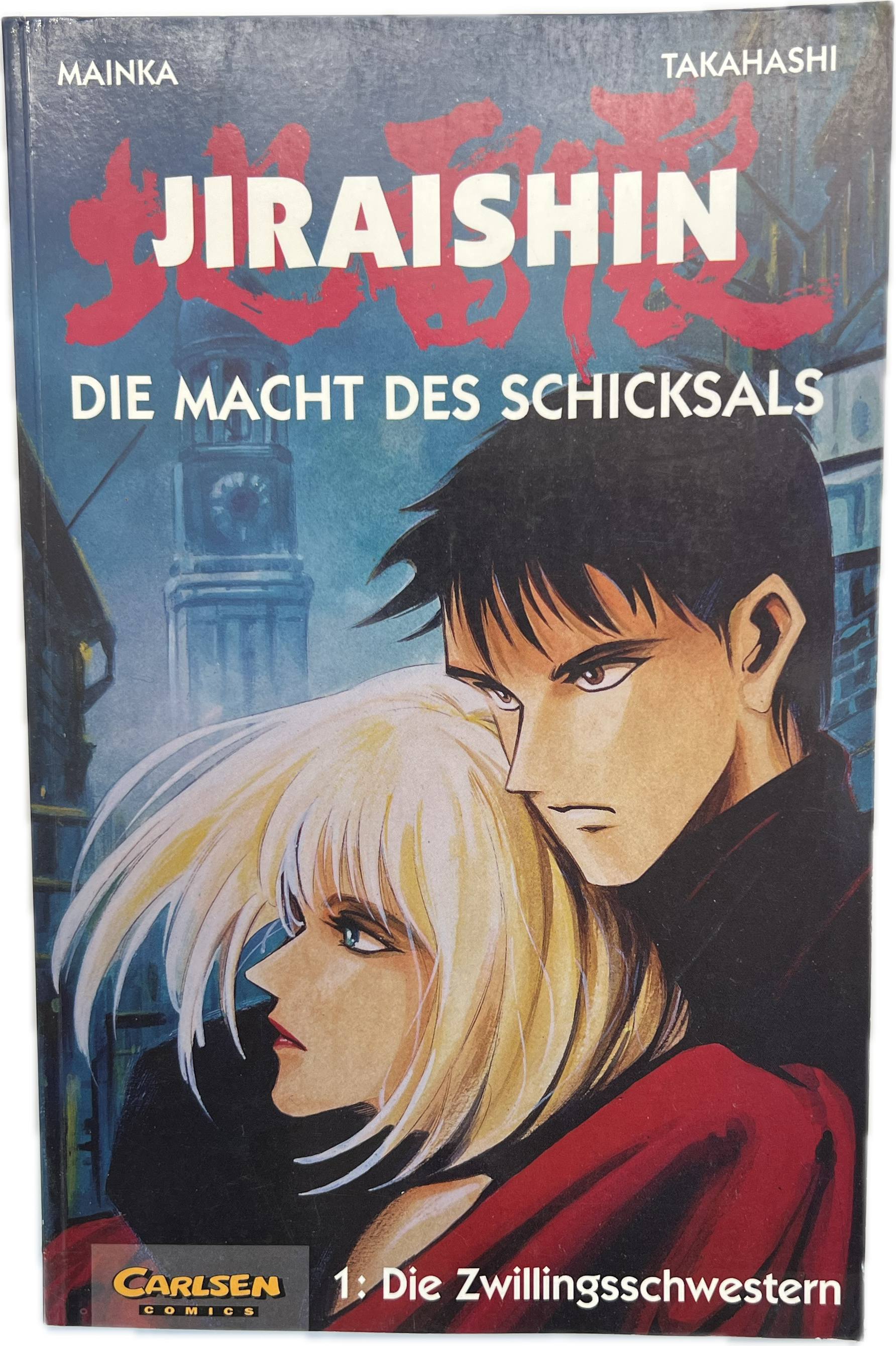 Jiraishin die Macht des Schicksals 01