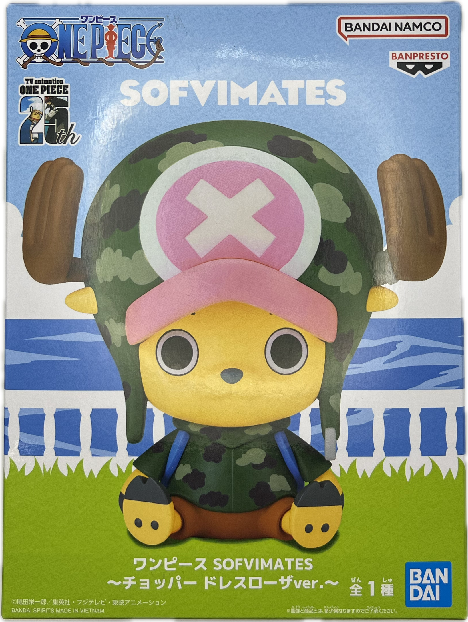 Tony Chopper figure
