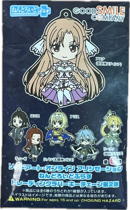 Sword Art Online Alicization Schlüsselanhänger Blind Box
