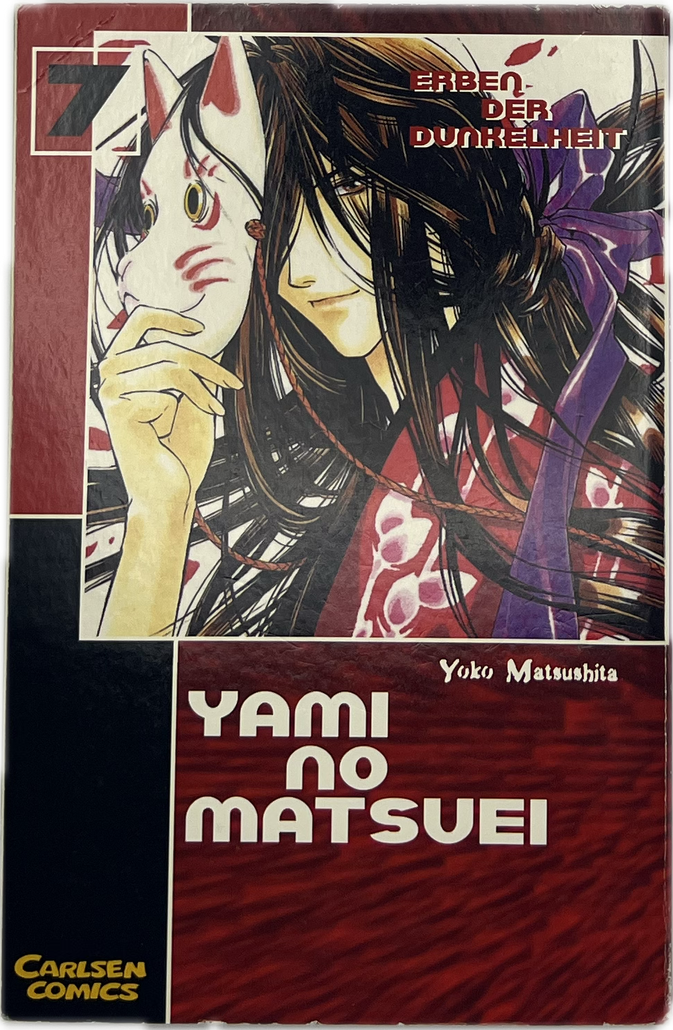 Yami no Matsuie Erben der Dunkelheit 07