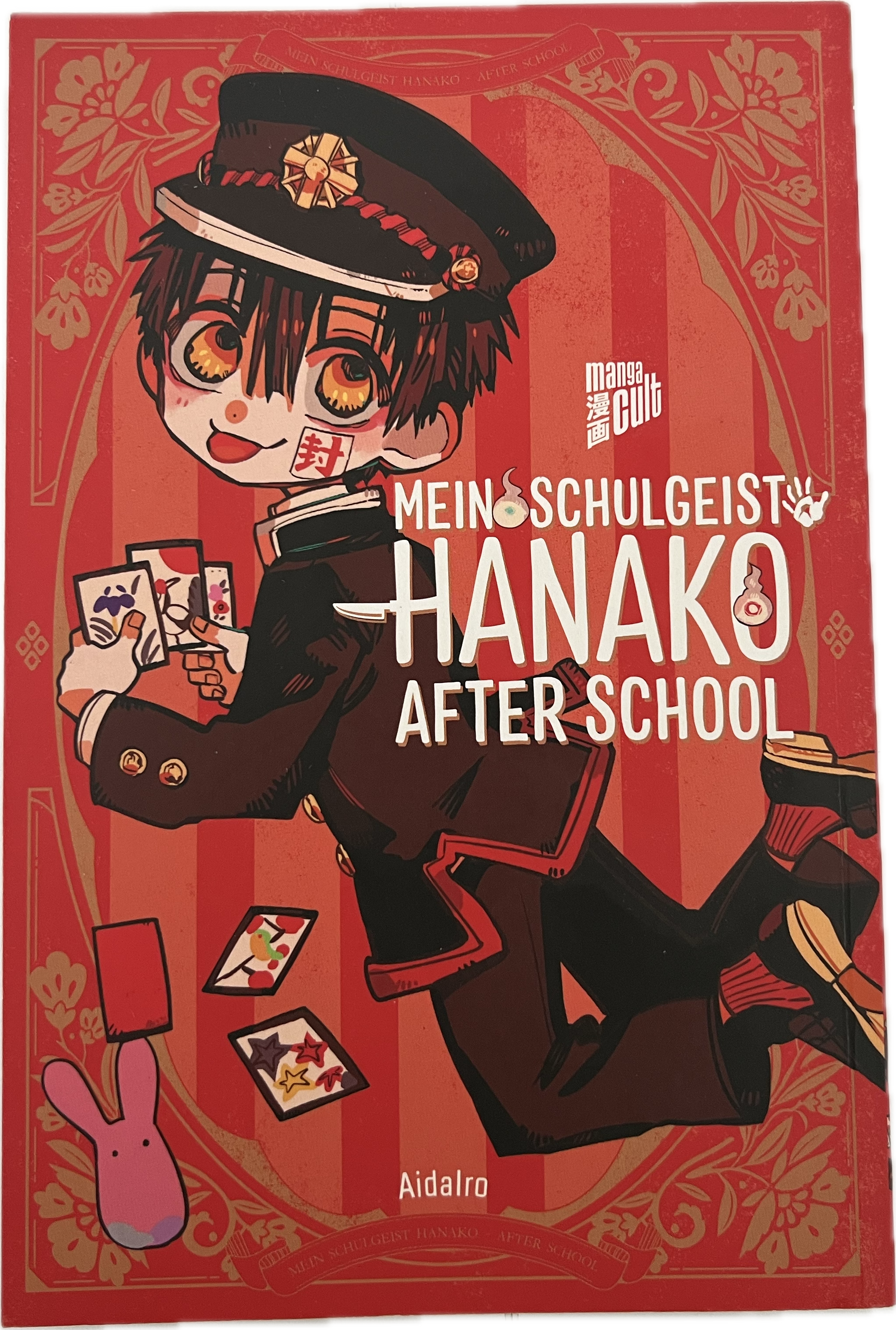 Mein Schulgeist Hanako After School