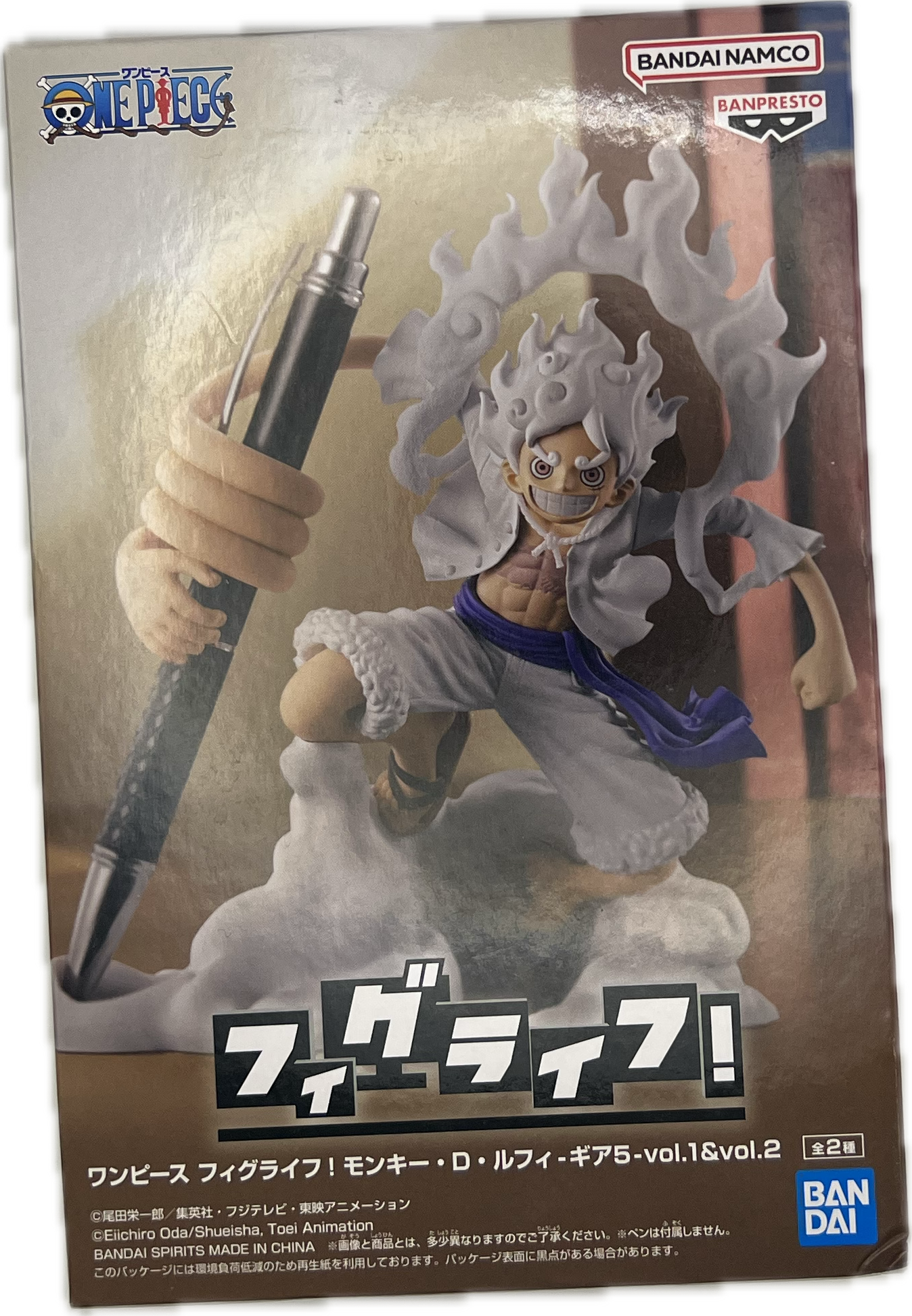 Monkey D. Luffy (Gear 5) Figur
