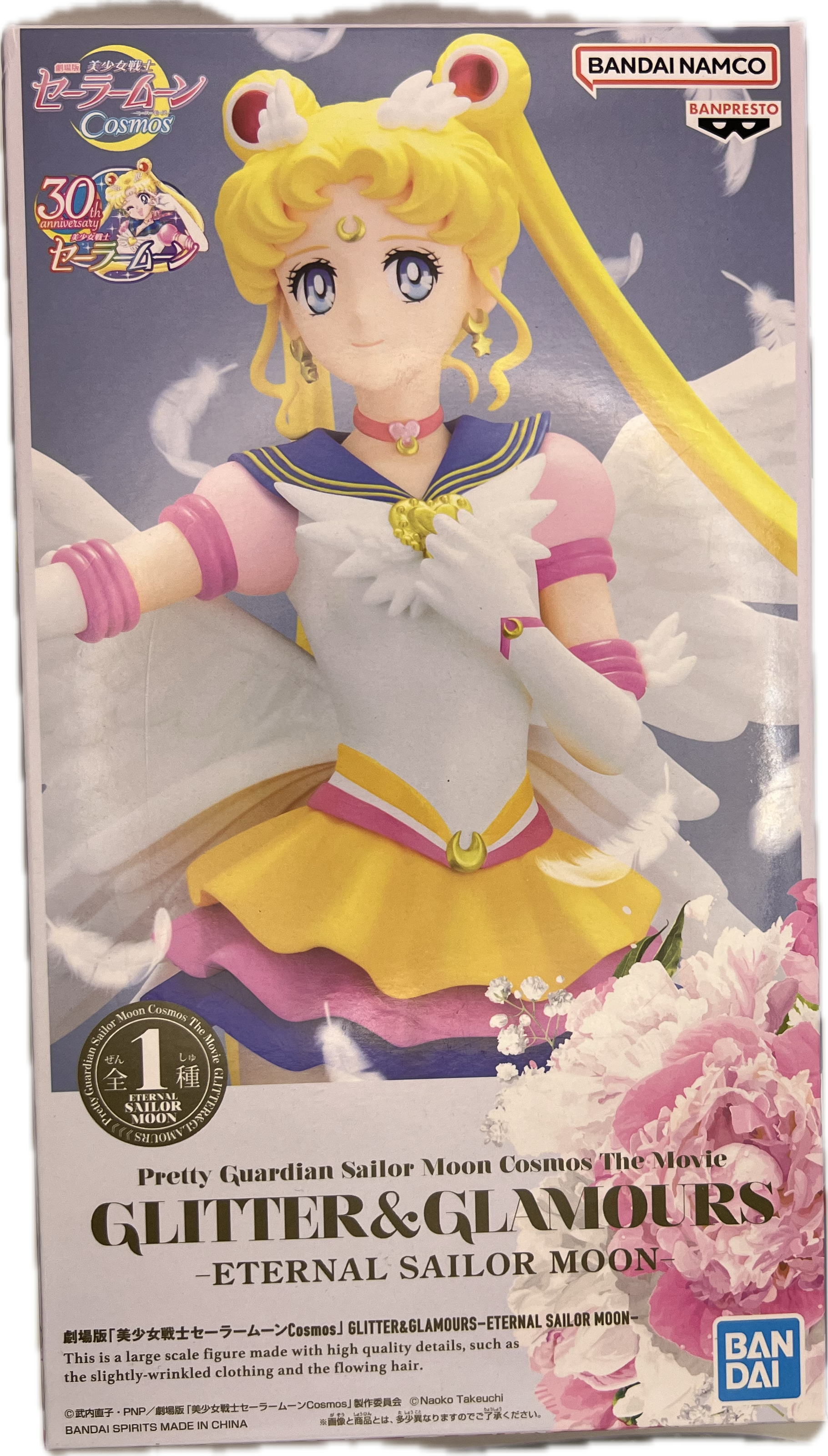 Eternal Sailor Moon Figur | Manayga