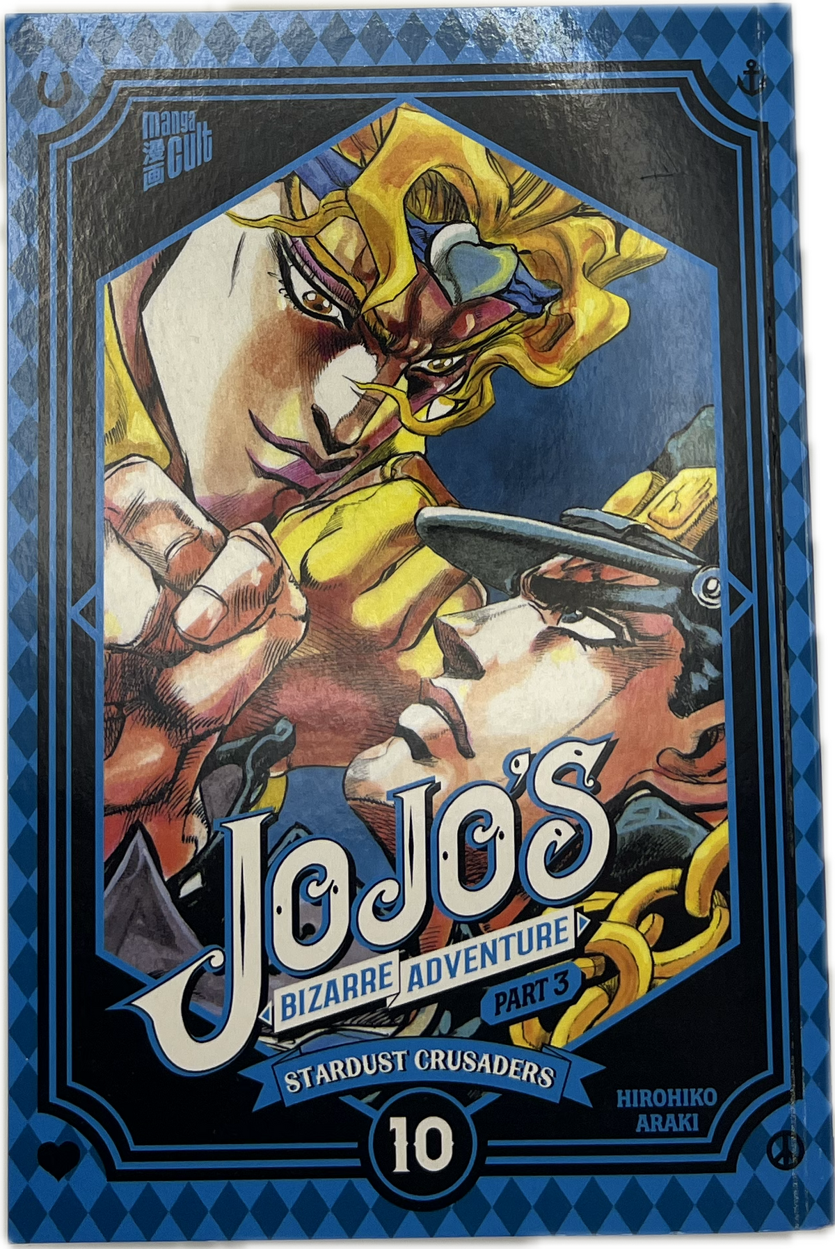Jojo's Bizarre Adventure 10 part 3