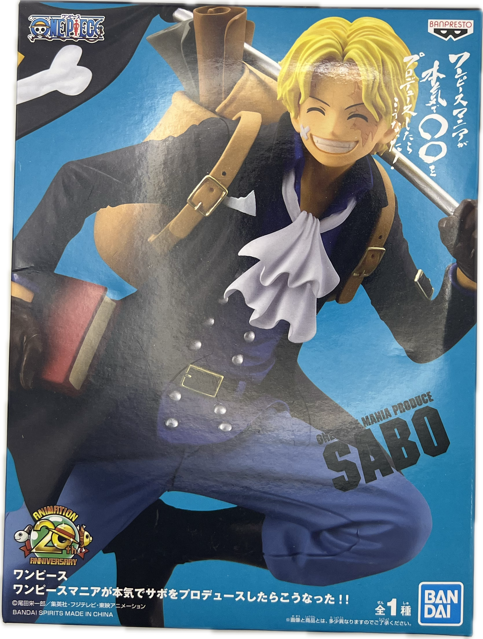 Sabo Figur