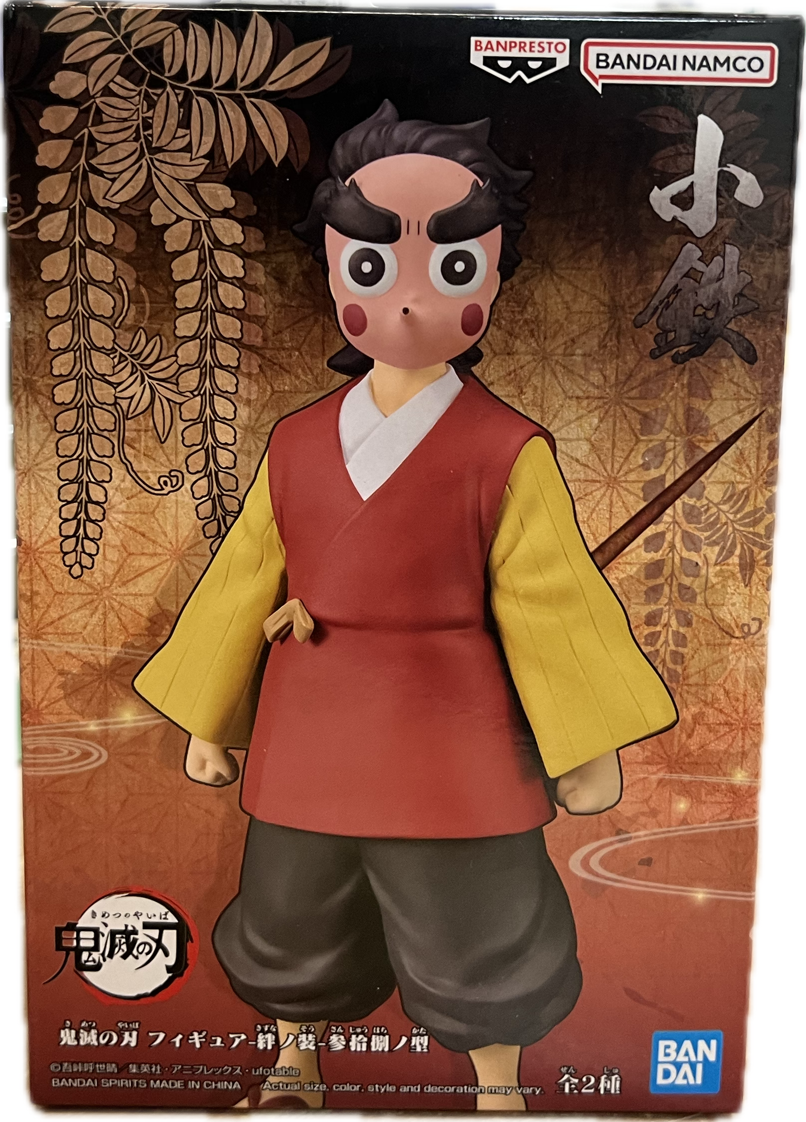 Kotetsu Figur