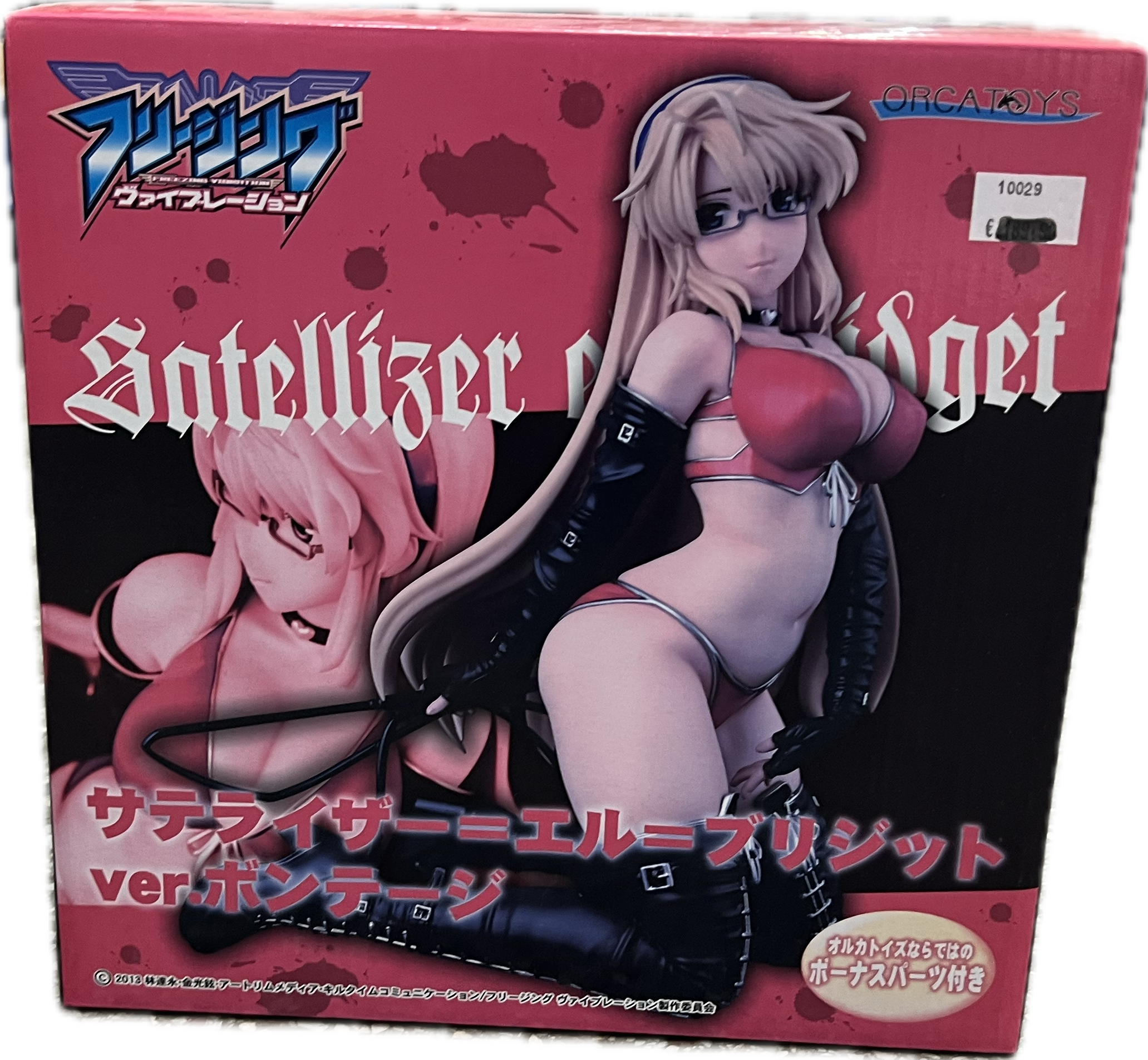Satellizer el Bridget Figur 1/6 Scale