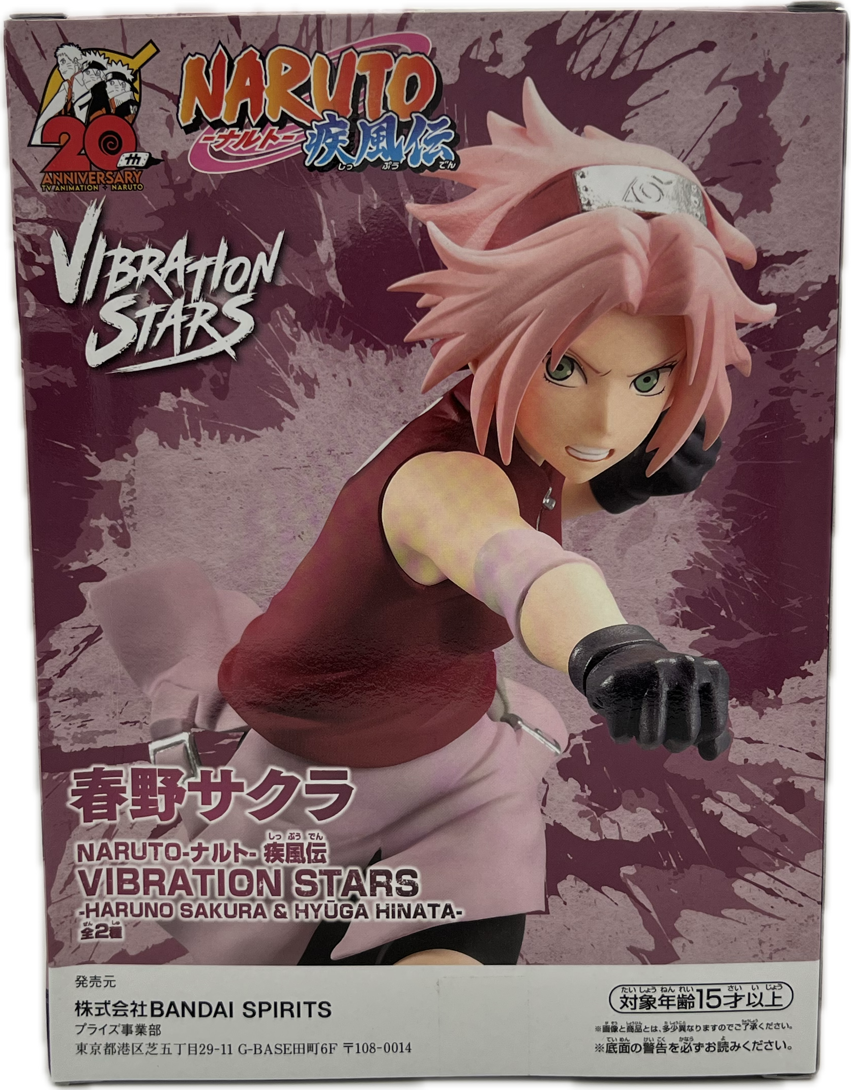 Sakura Haruno figure