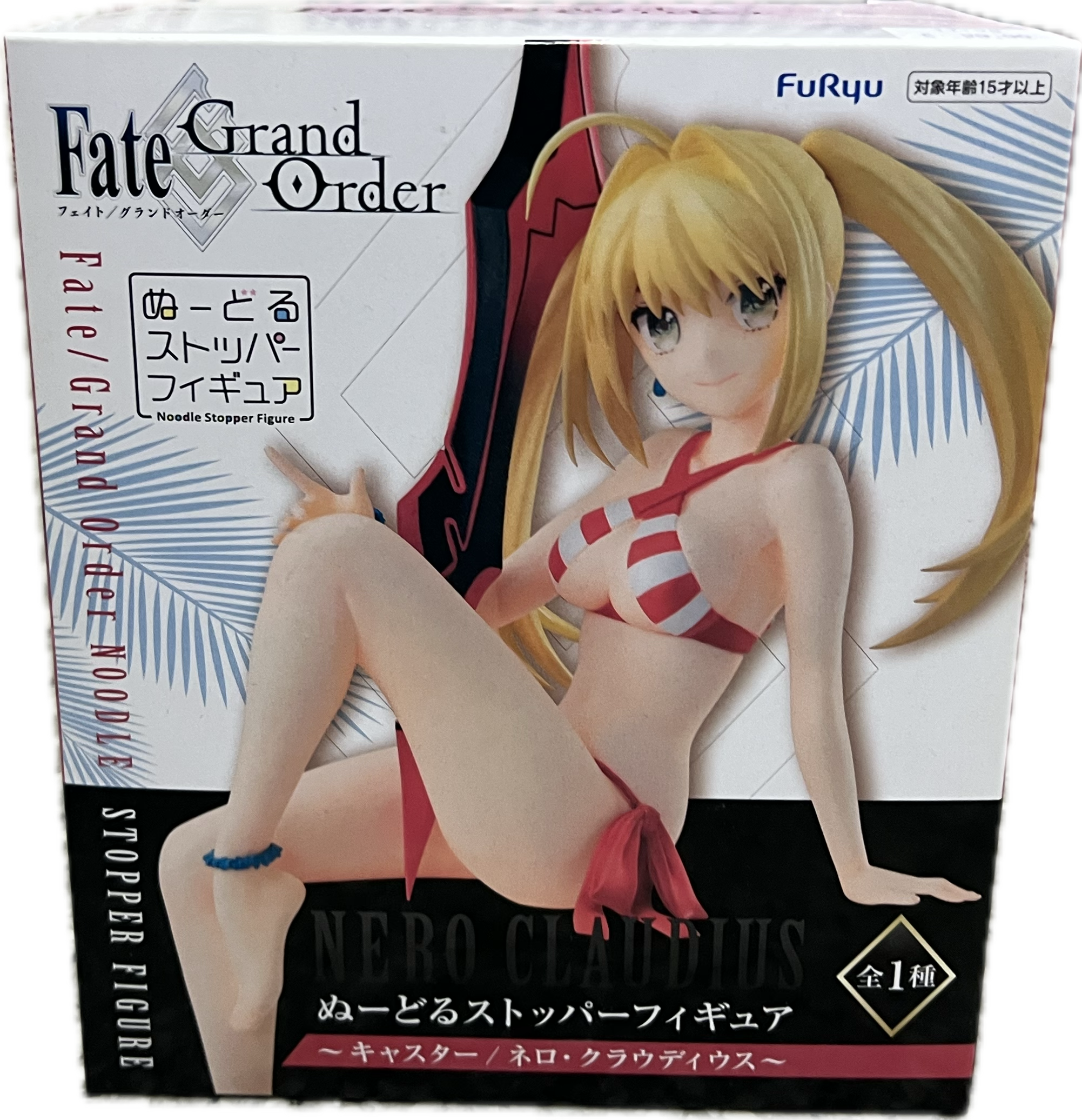 Nero Claudius Figur