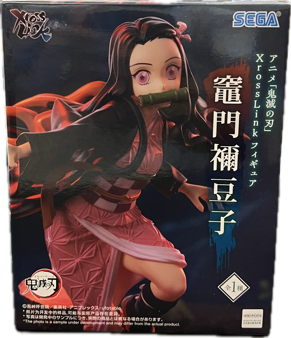 Nezuko Kamado Figur