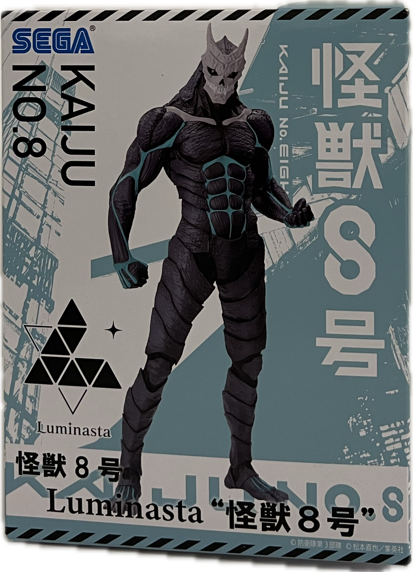 Kaiju no. 8 Figur