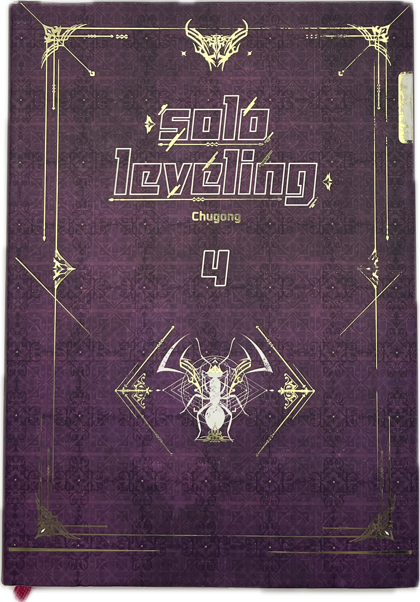 Solo Leveling Roman 04 Hardcover