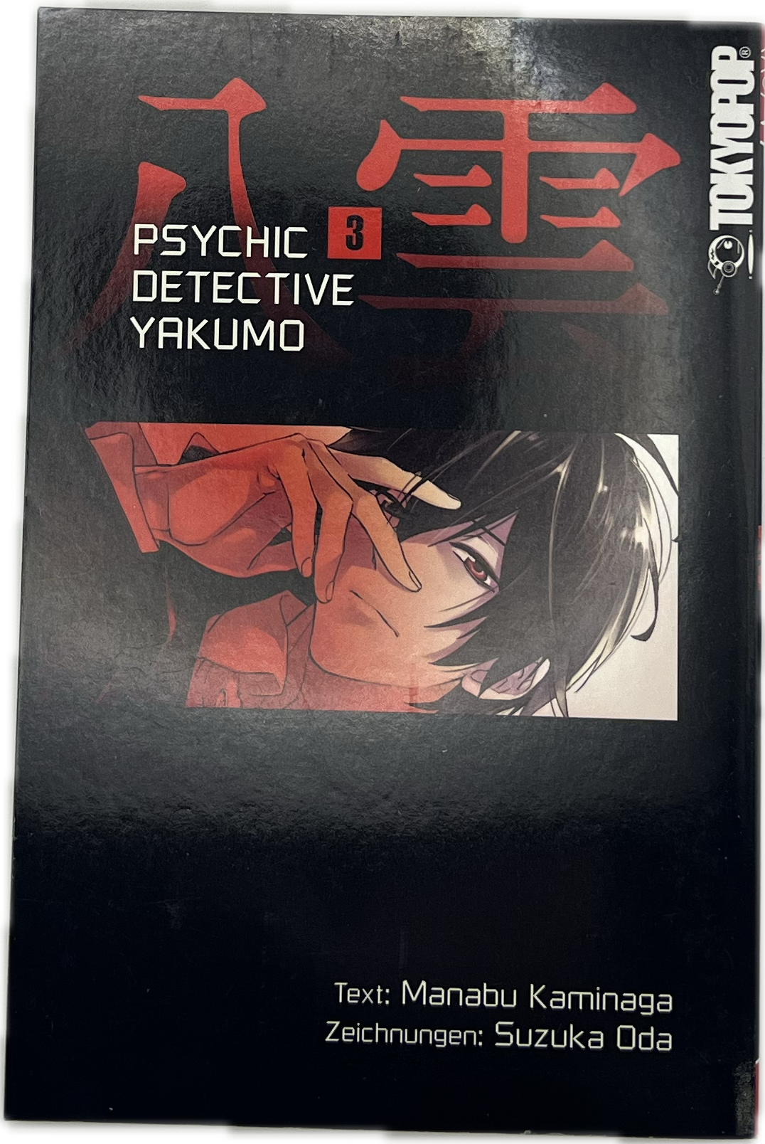 Psychic Detective Yakumo 03