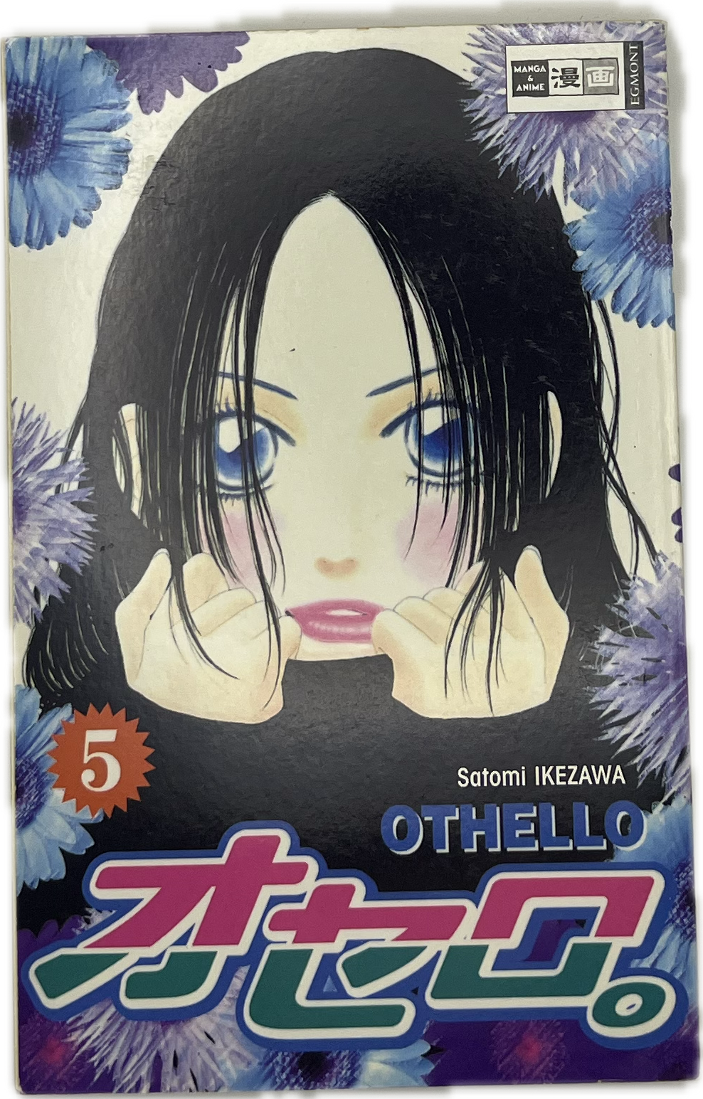 Othello 05 | Manayga