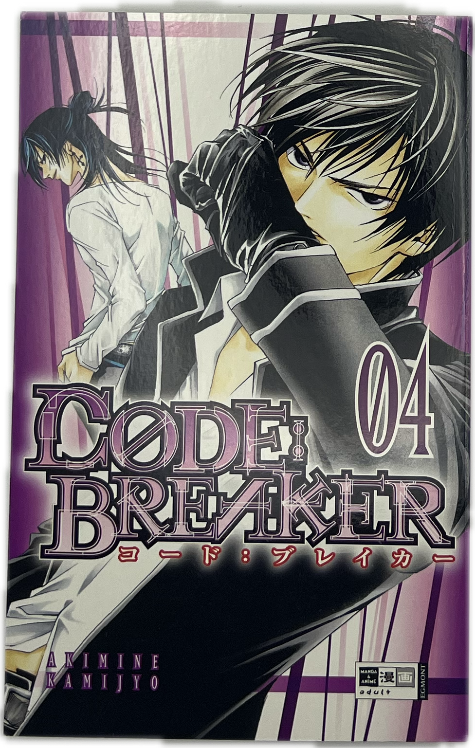Code:Breaker 04
