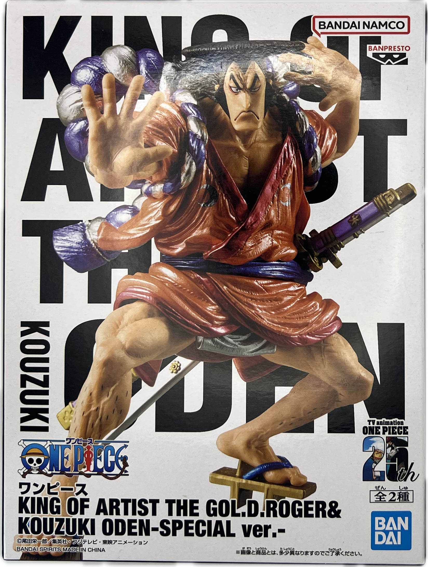 Kozuki Oden Figur