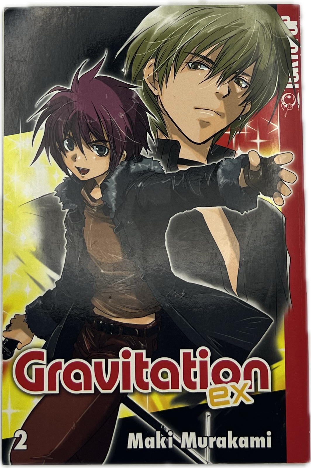 Gravitation Ex 02 | Manayga