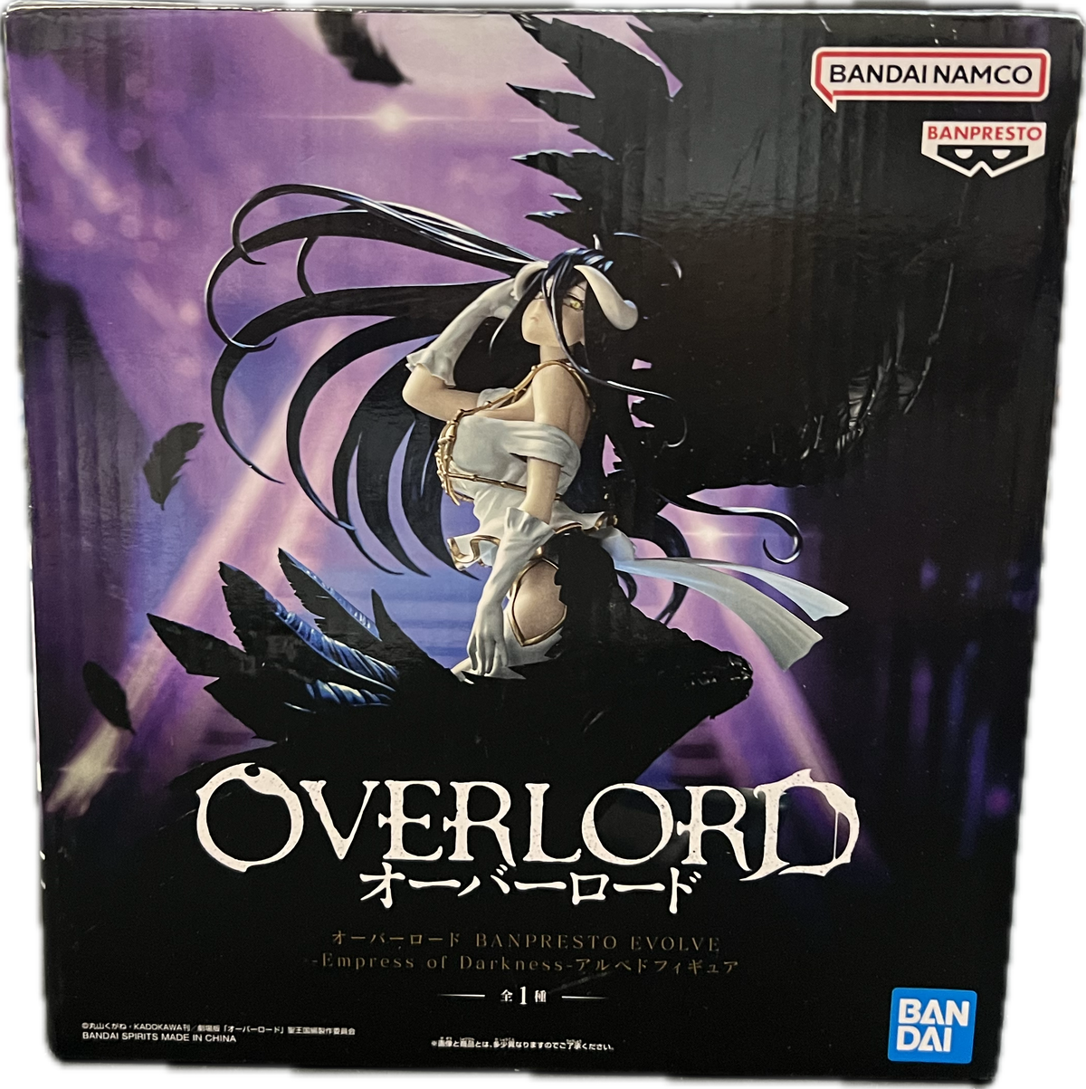 Albedo Figur