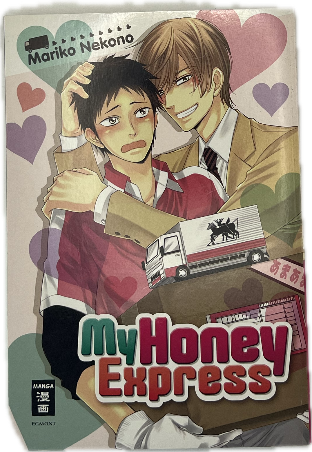 My Honey Express