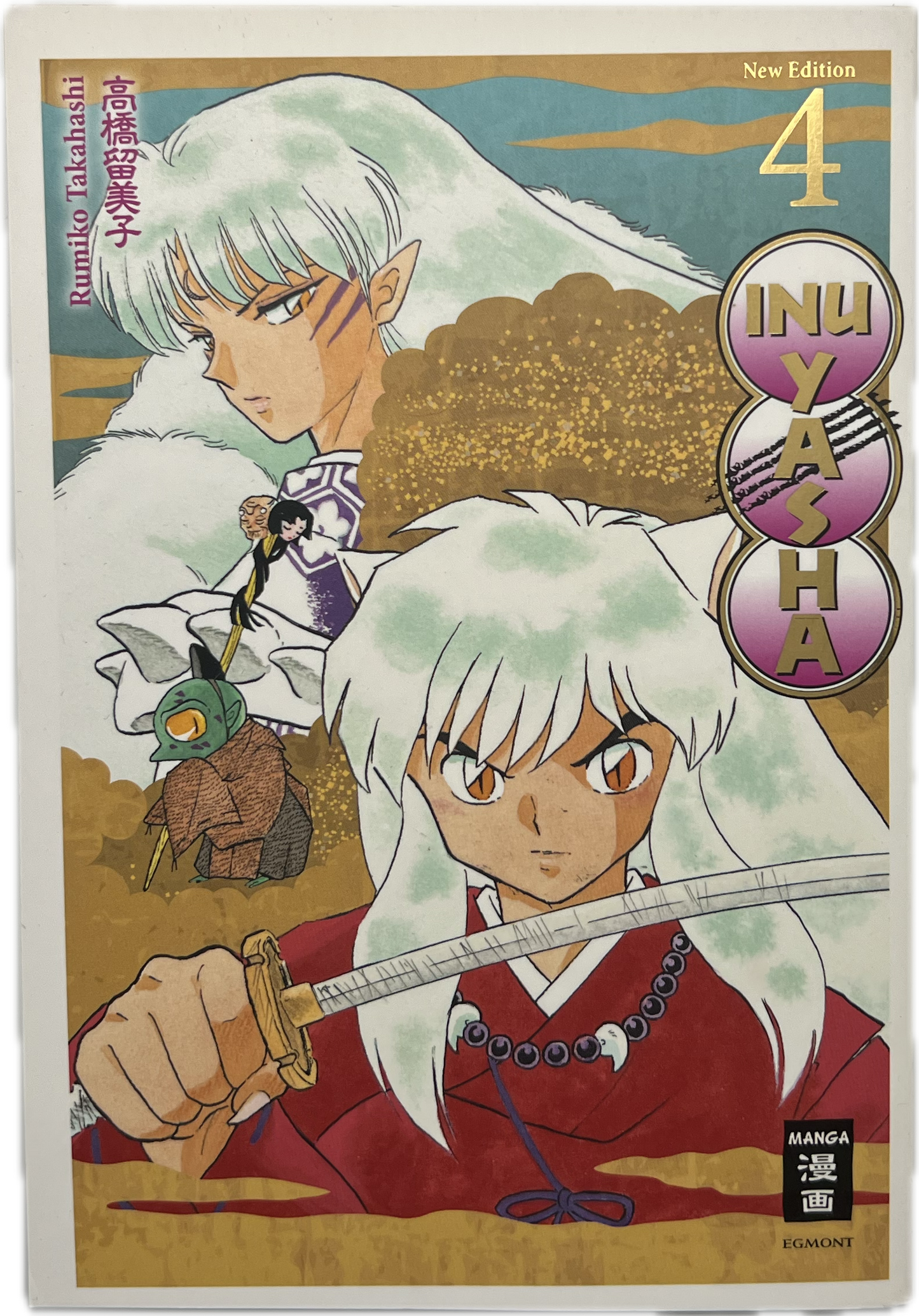 Inu Yasha 4 New Edition
