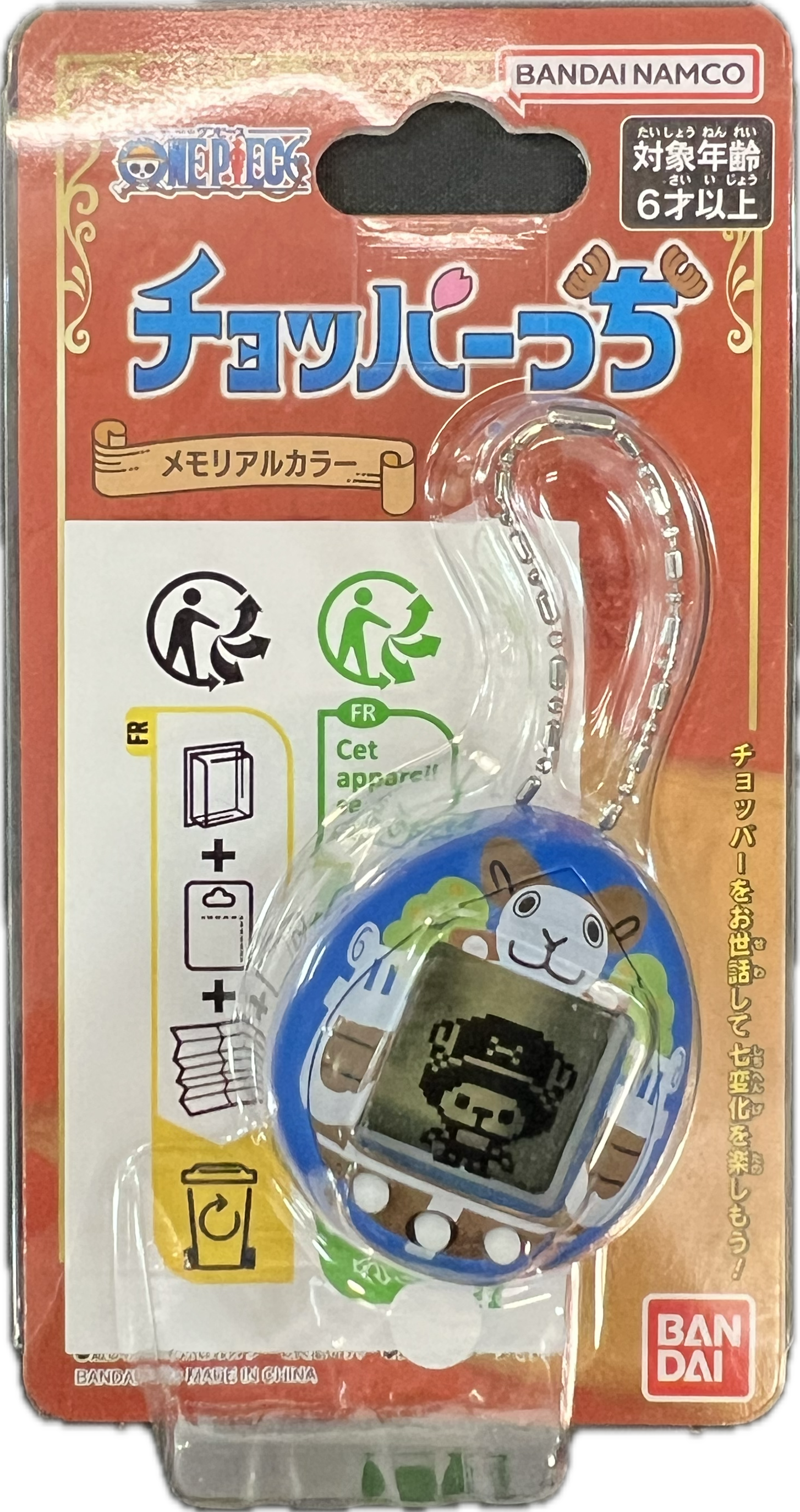 One Piece Chopper Tamagotchi - Memorial Color