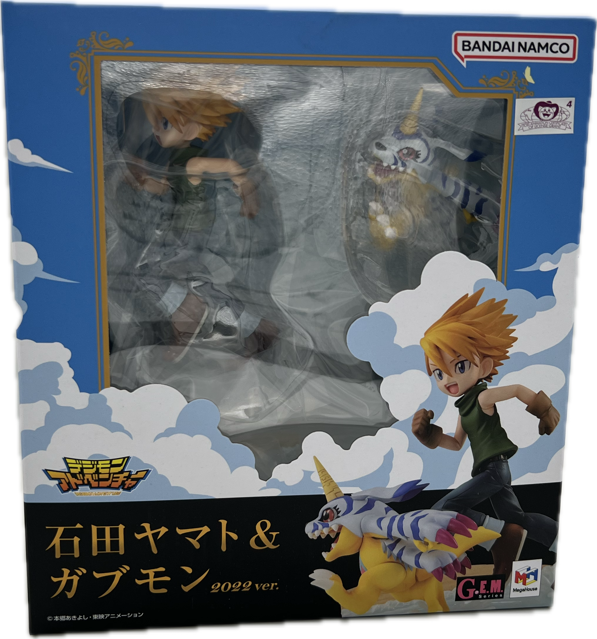 Yamato Ishida & Gabumon Figur