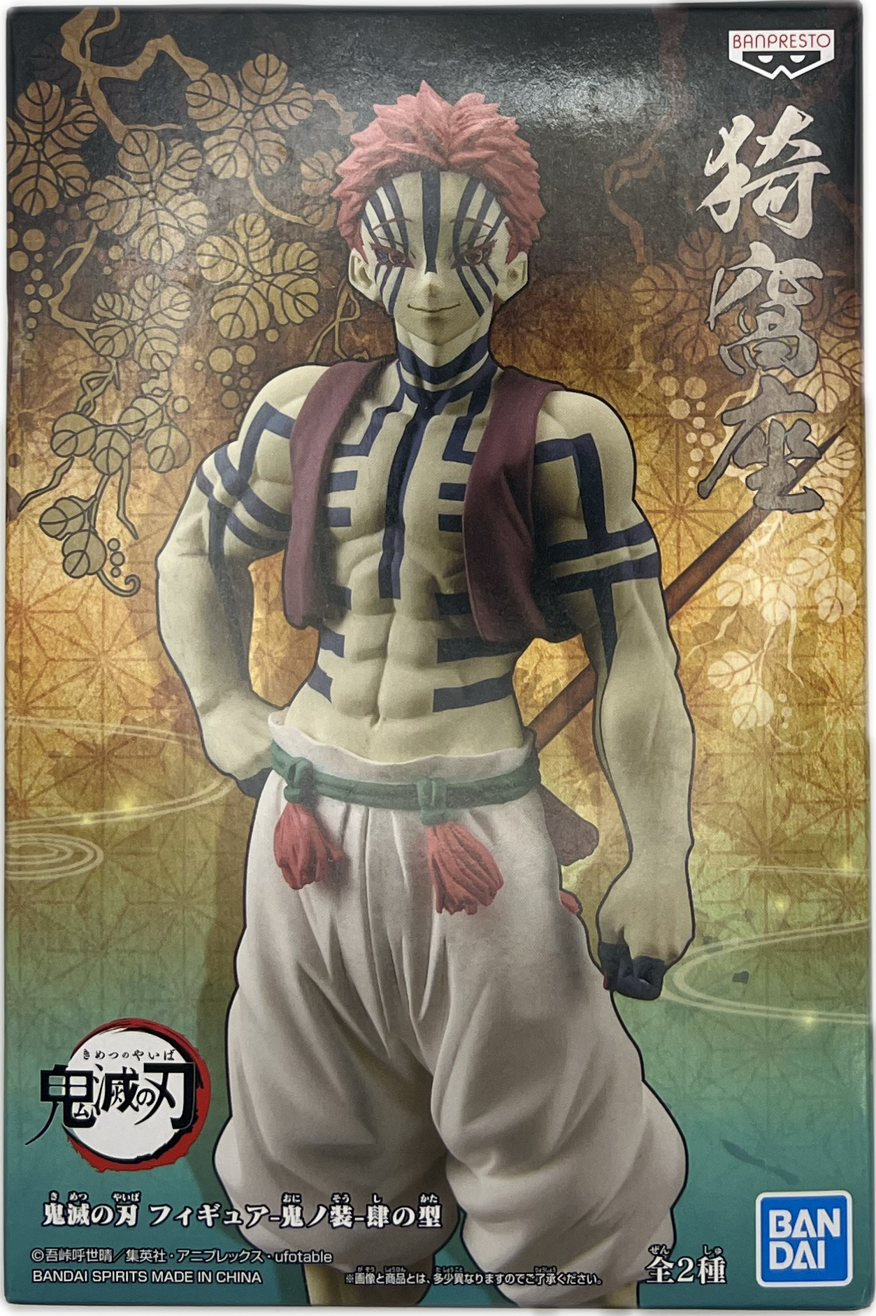 Akaza Figur