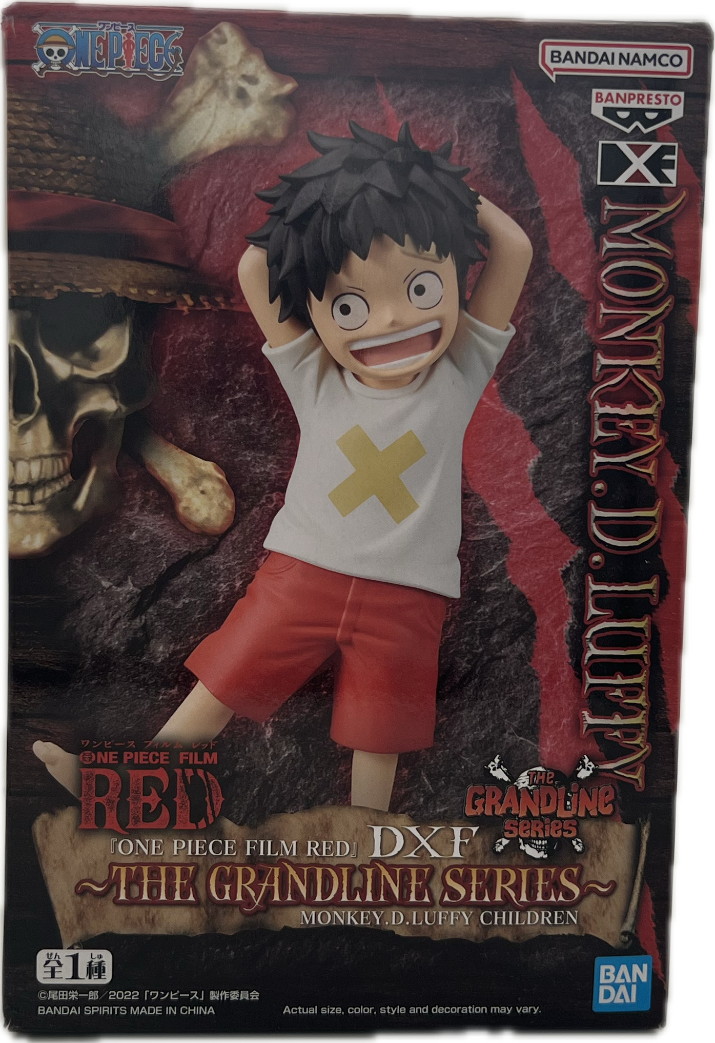 Monkey D. Luffy Kid Figure