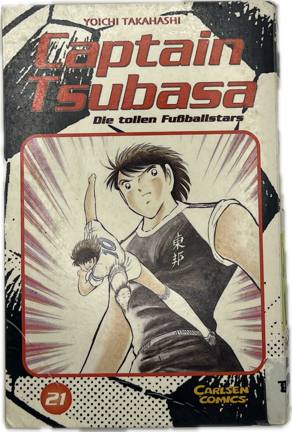 Captain Tsubasa 21