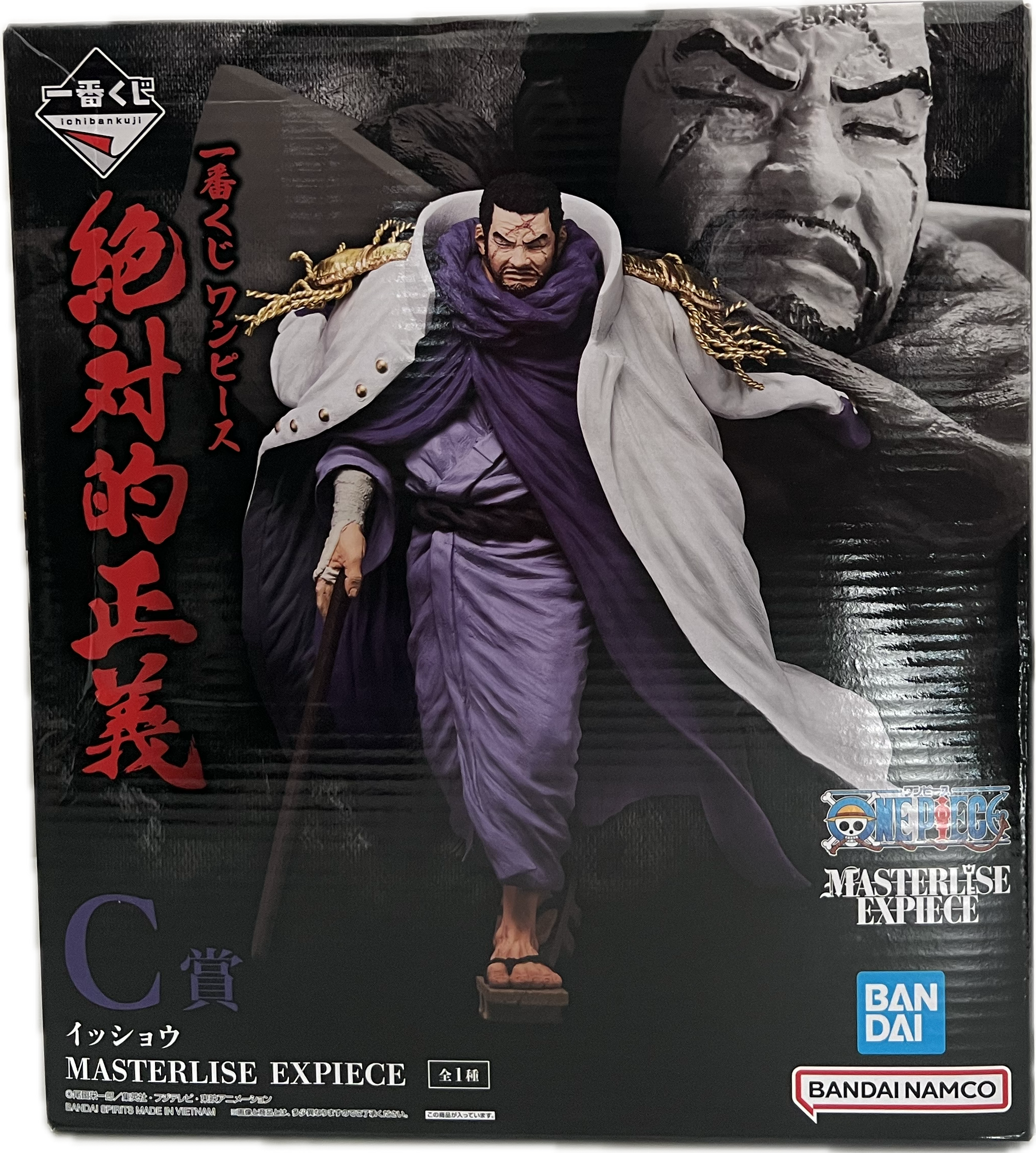 Issho (Fujitora) Figur | Manayga