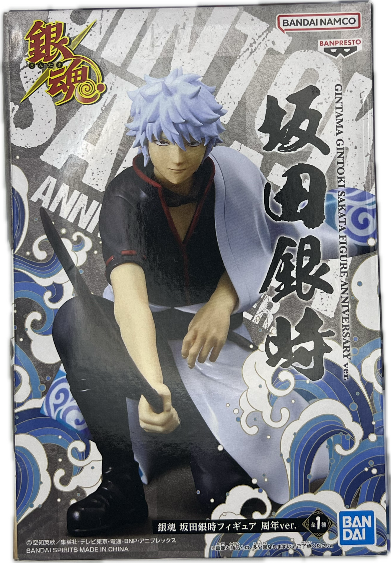 Gintoki Sakata Figur | Manayga