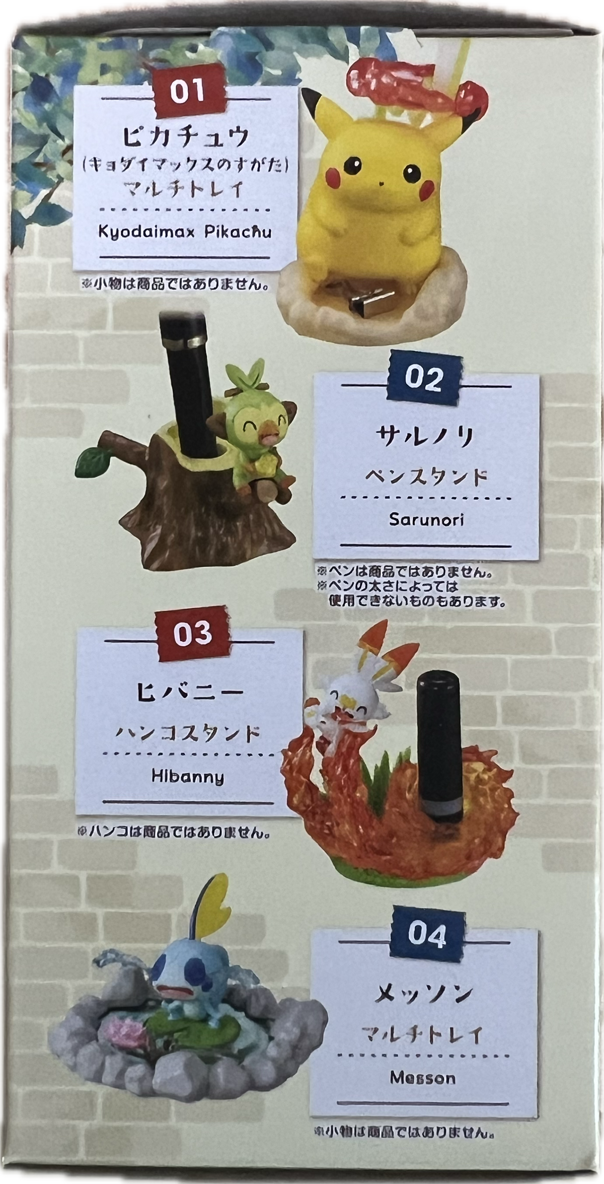 Pokemon Desktop Figure Blind Box