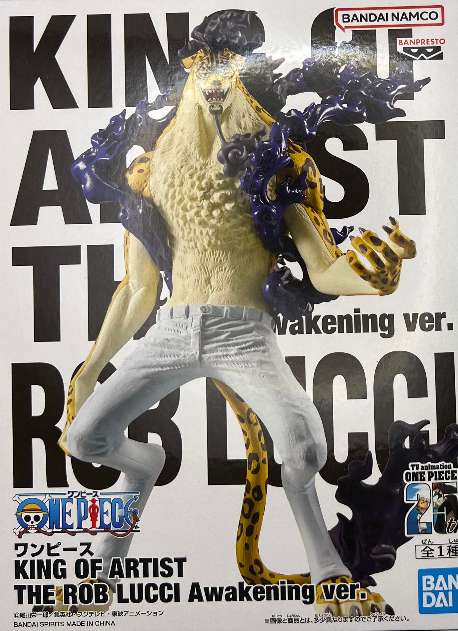 Rob Lucci (Hybrid-Form) Figur