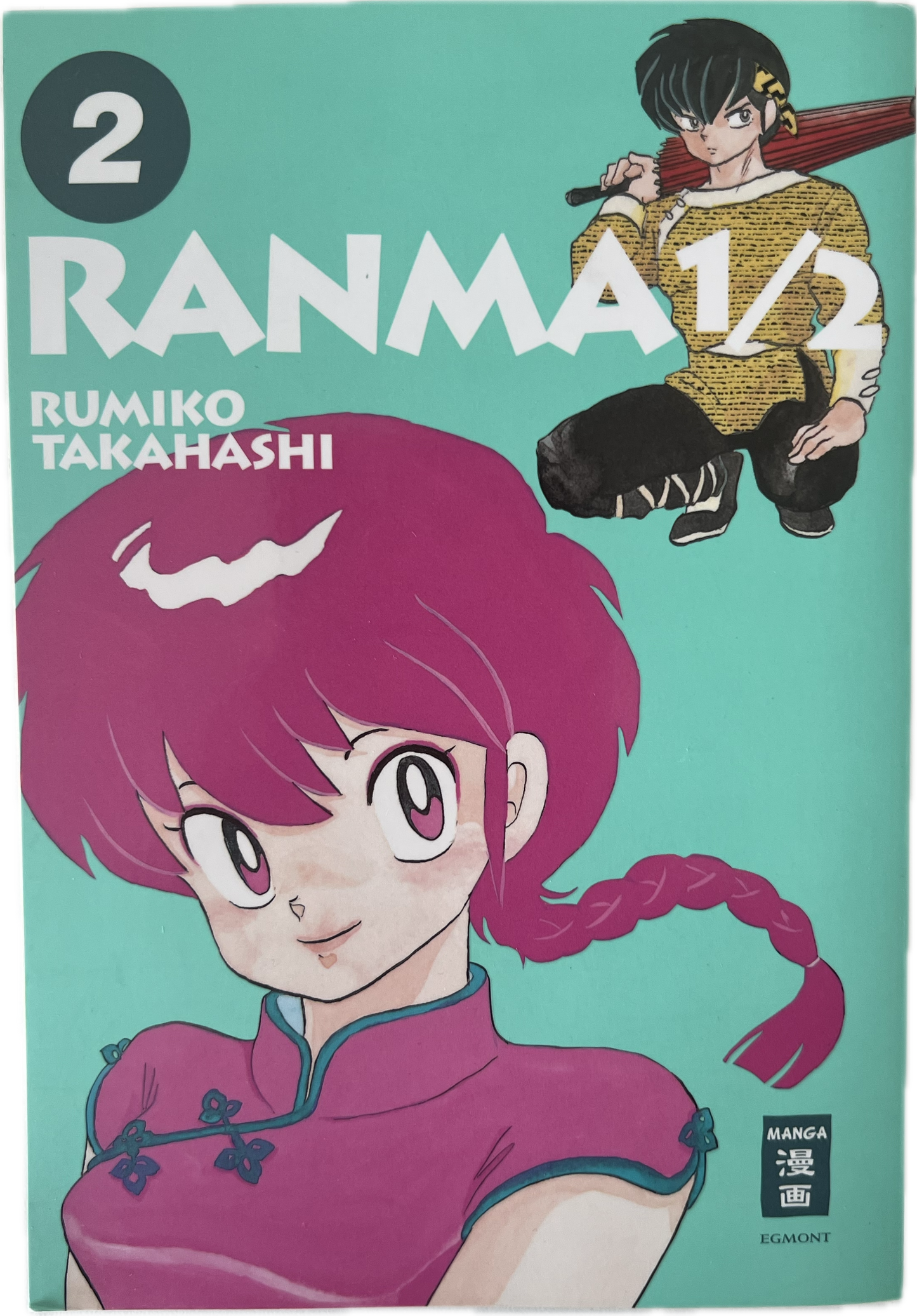 Ranma 1/2 New Edition 02