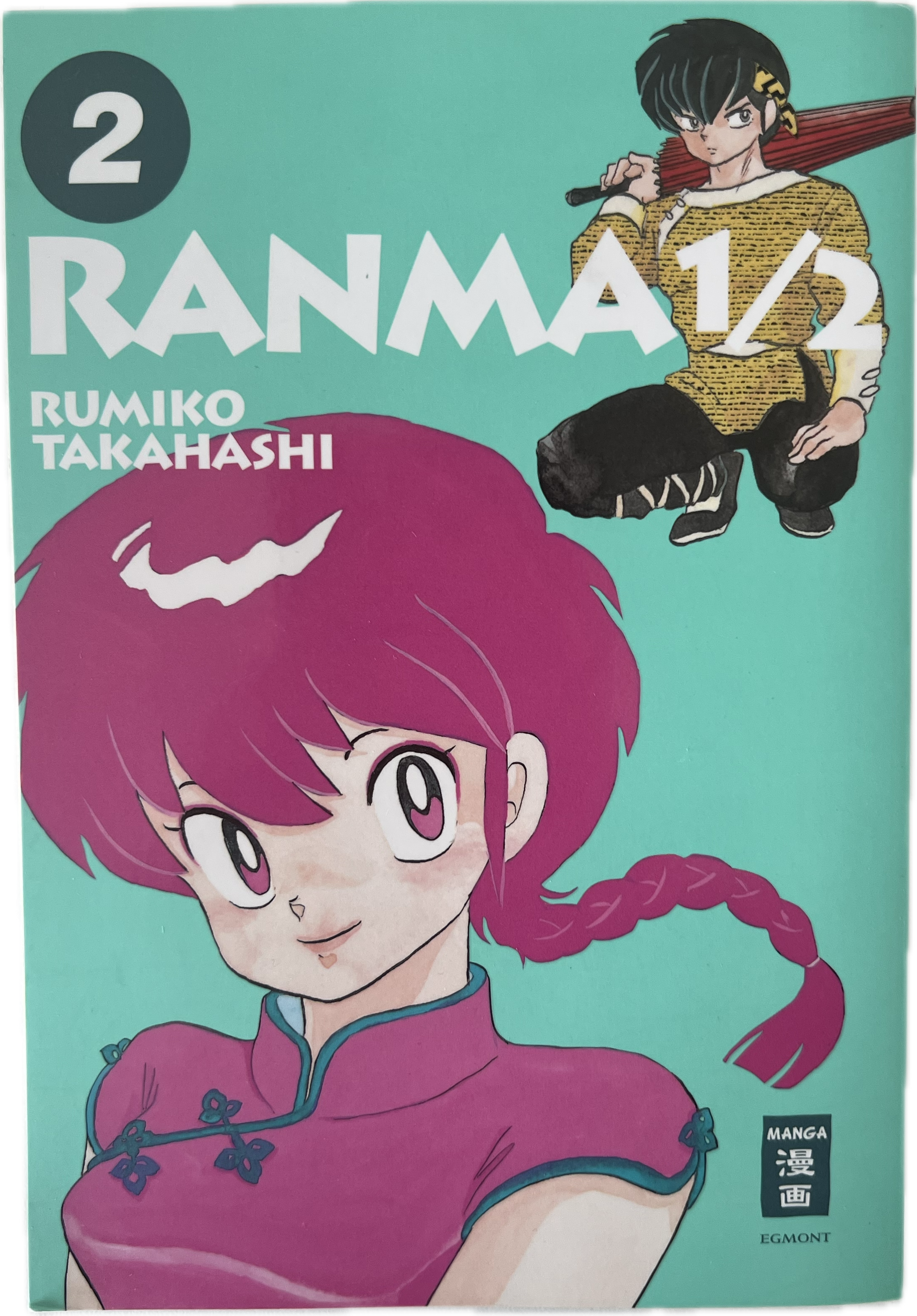 Ranma 1/2 New Edition 02