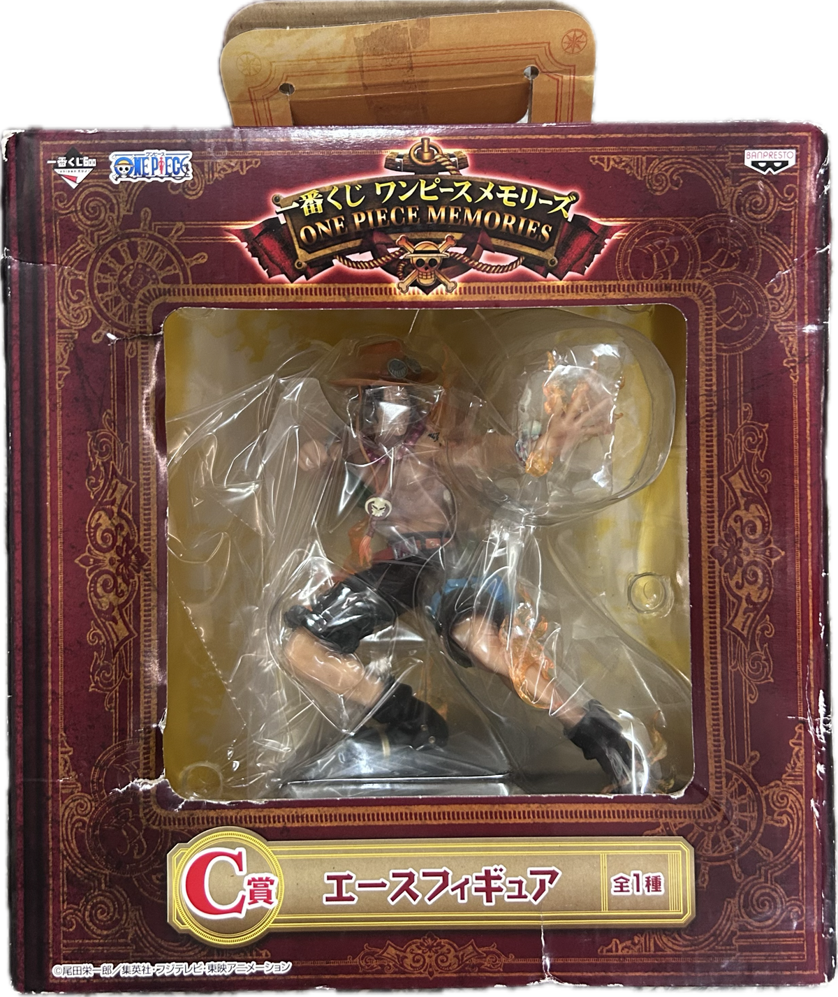 Portgas D. Ace Figur