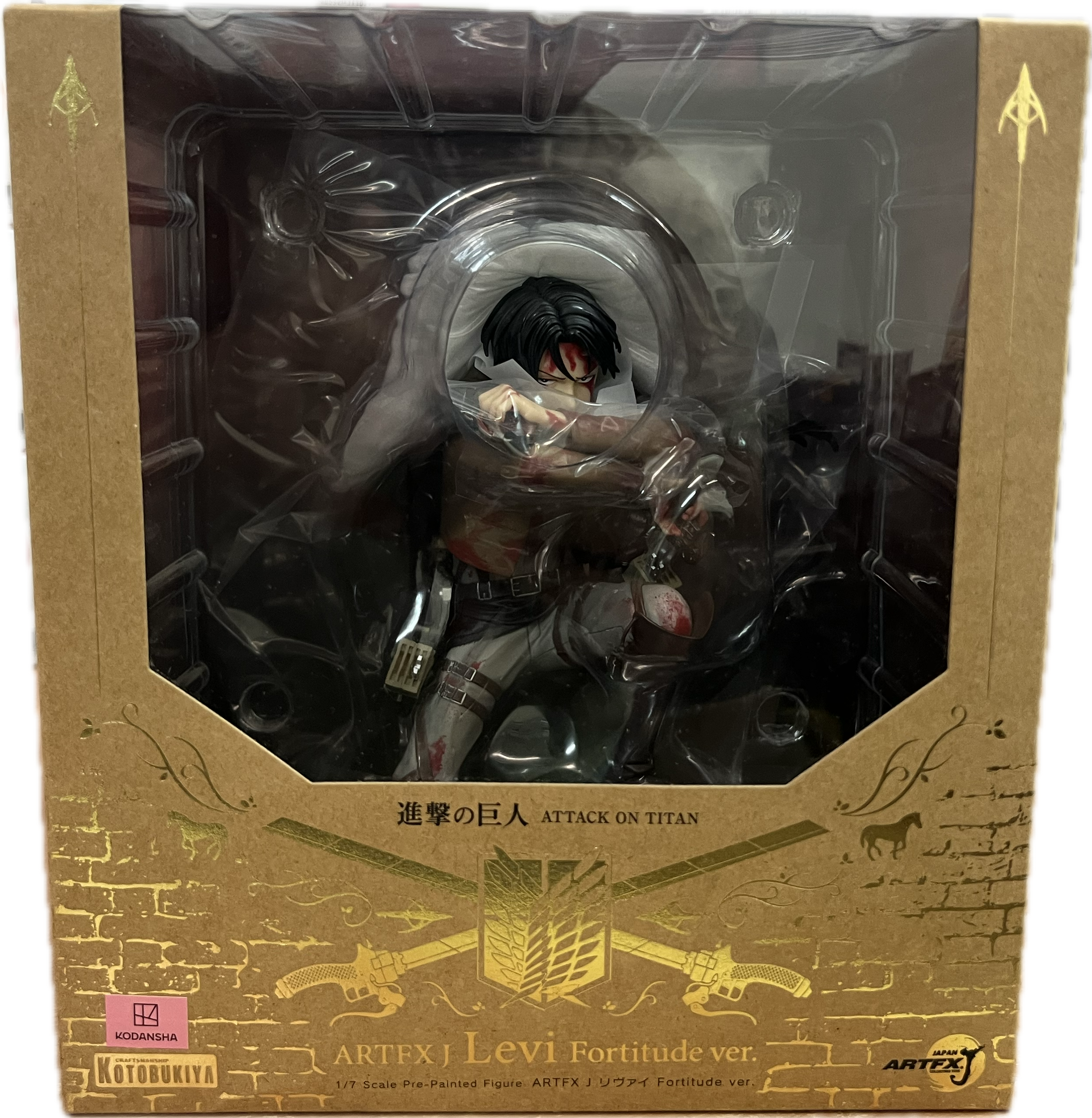 Levi Ackermann 1/7 Figur