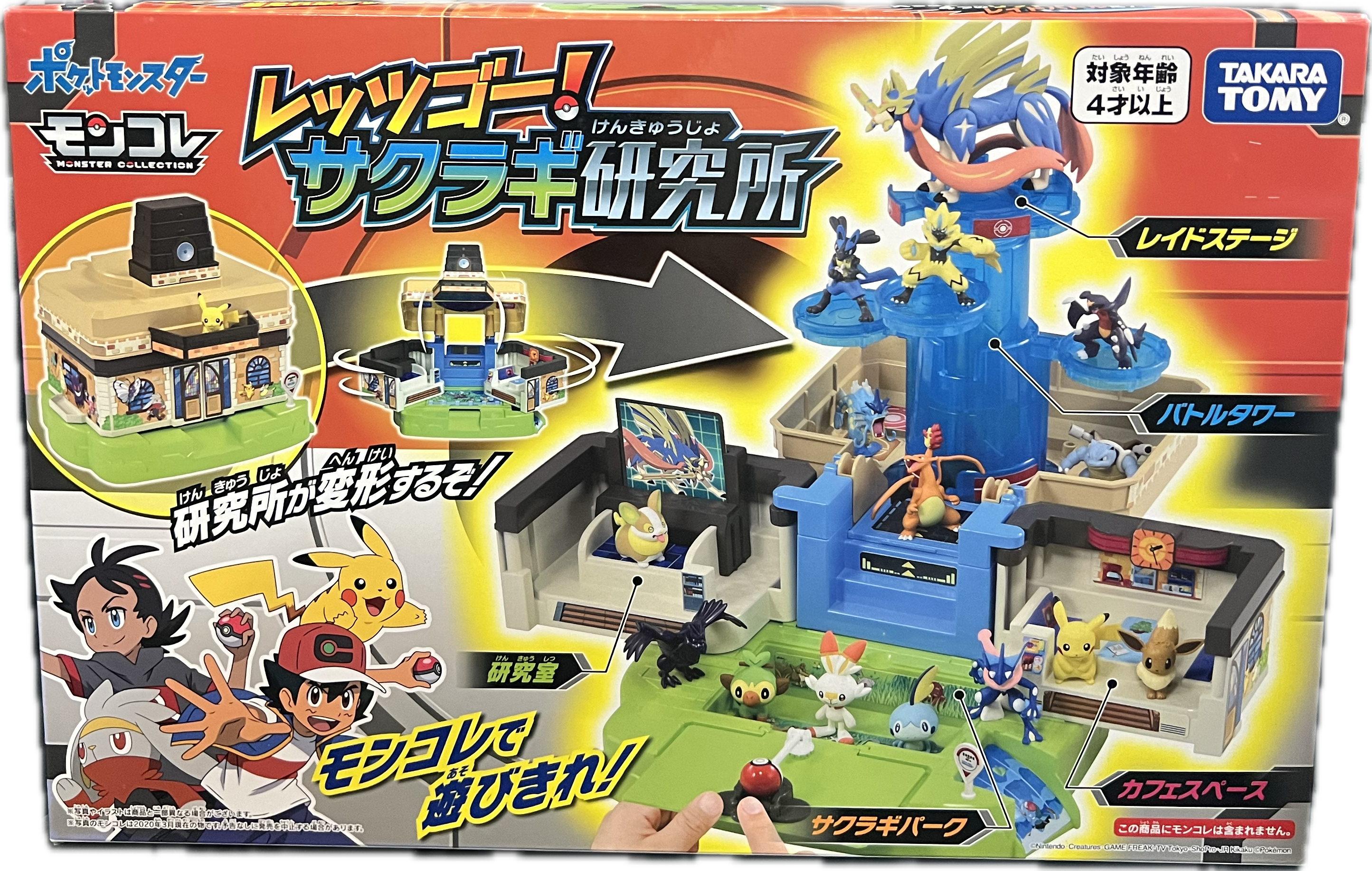 Pokemon Spielset Forschungsstation