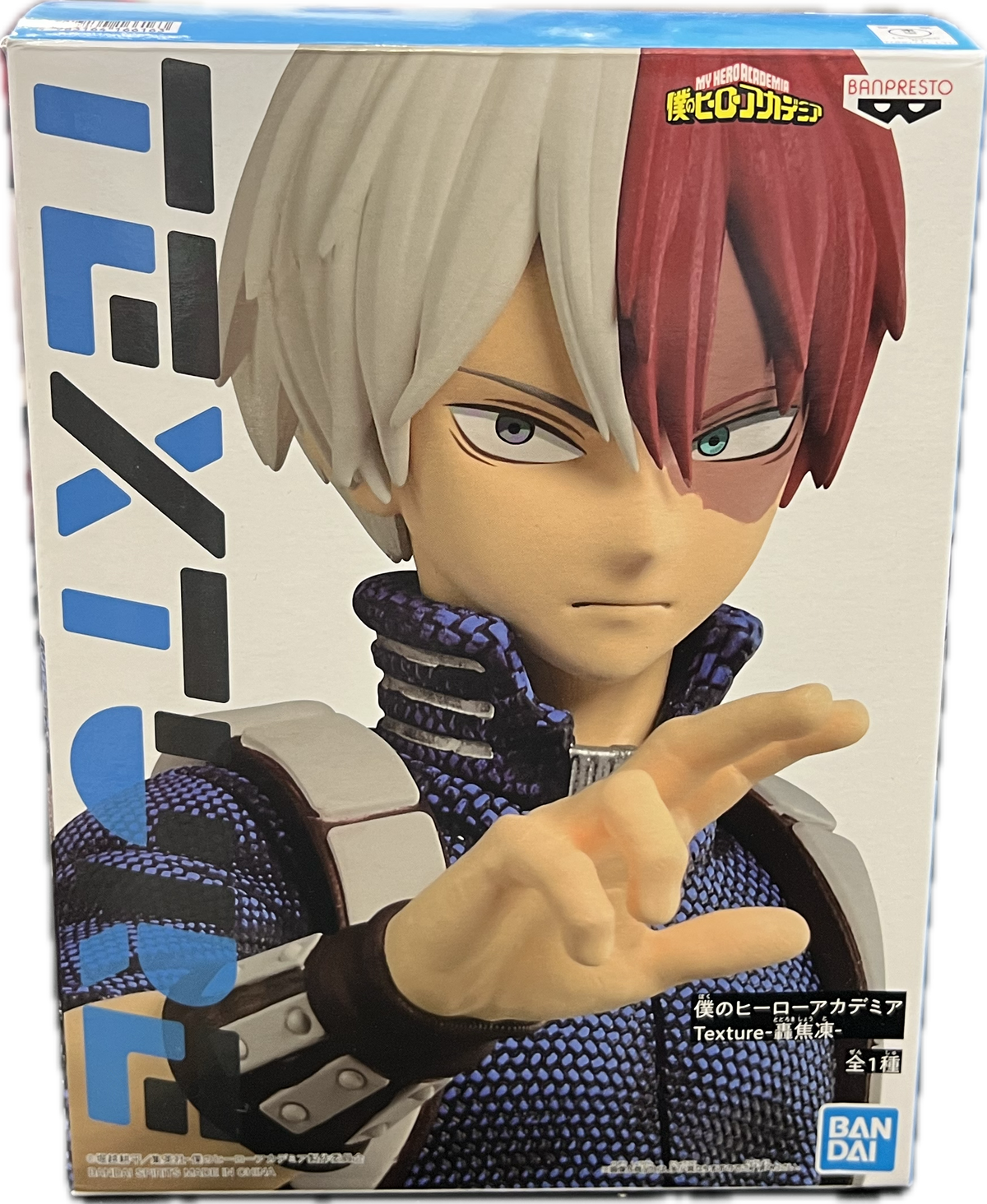 Shoto Todoroki Figur