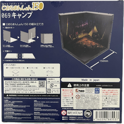 Diorama Mansion 150 – Camp