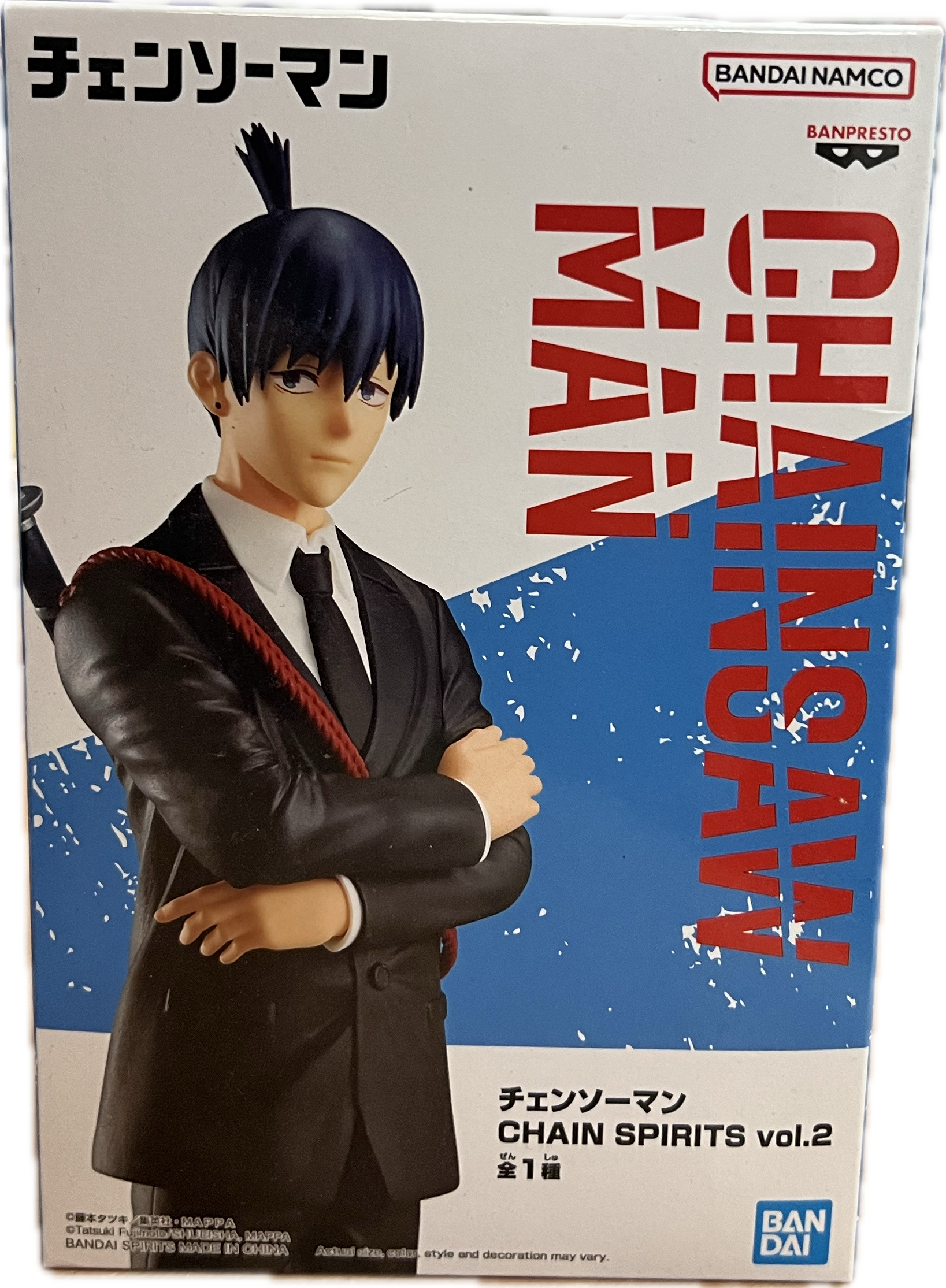 Aki Hayakawa Figur