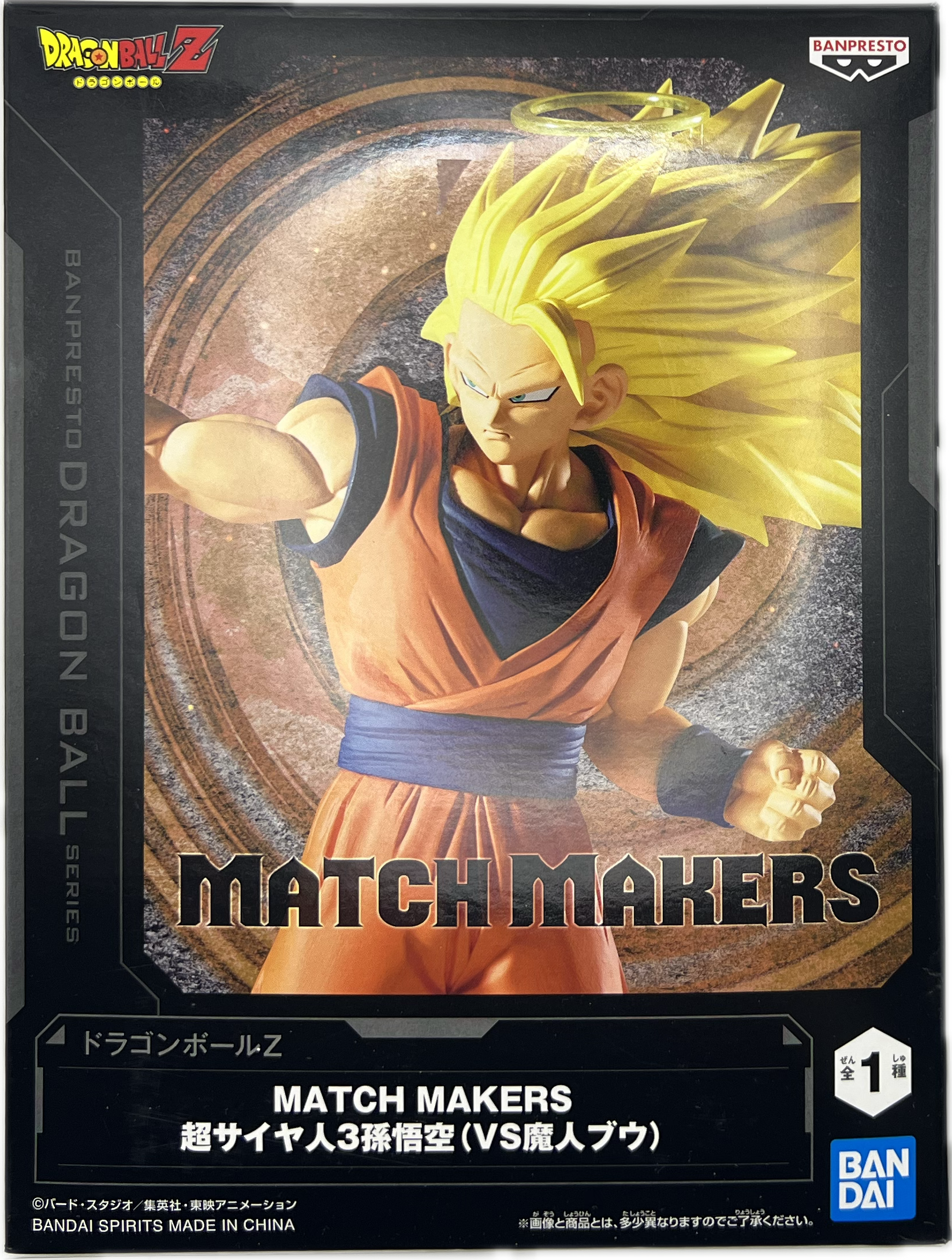 Son Goku Super Saiyajin 3 Angel Figur