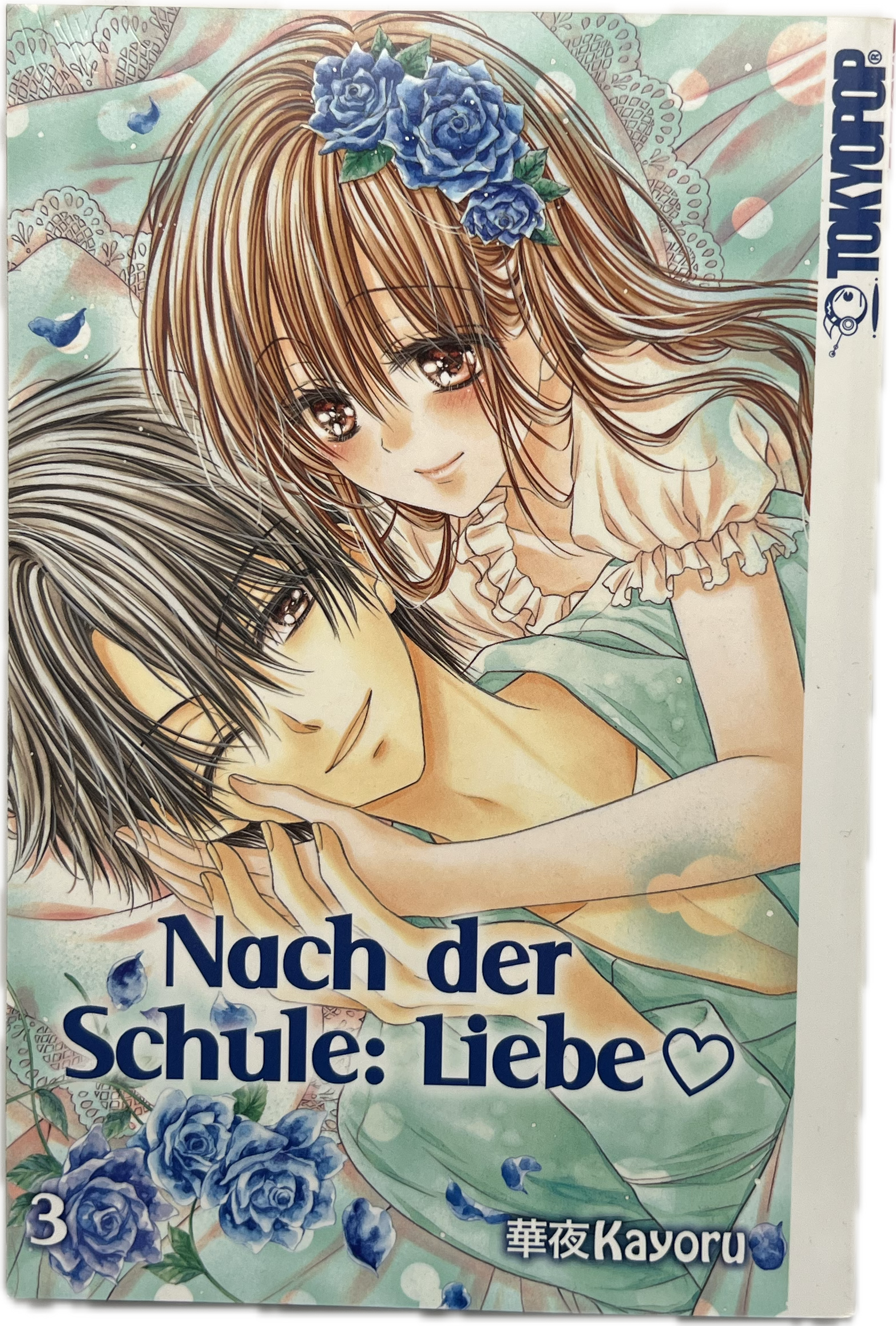 Nach der Schule: Liebe 03