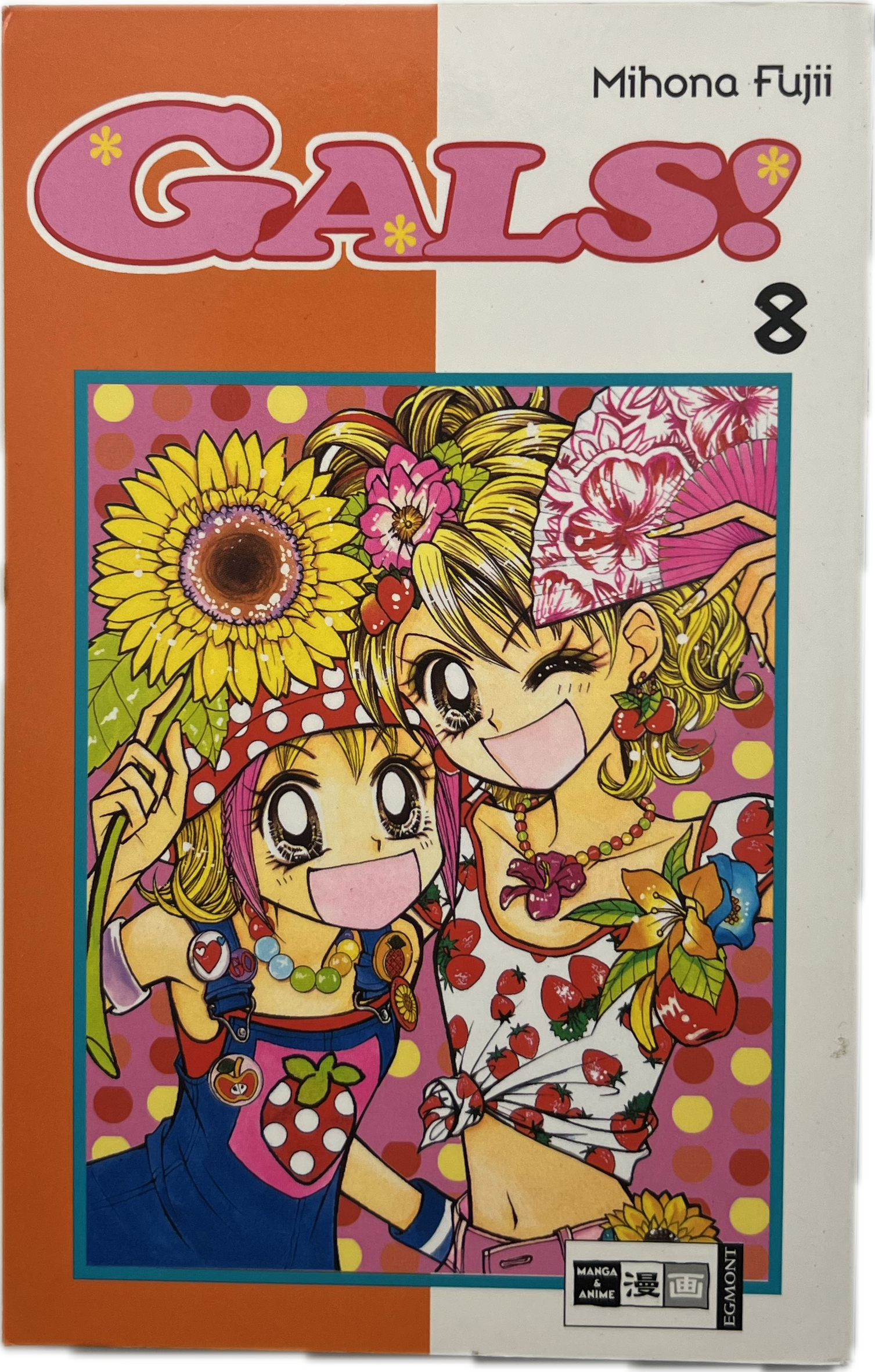 Gals! 08